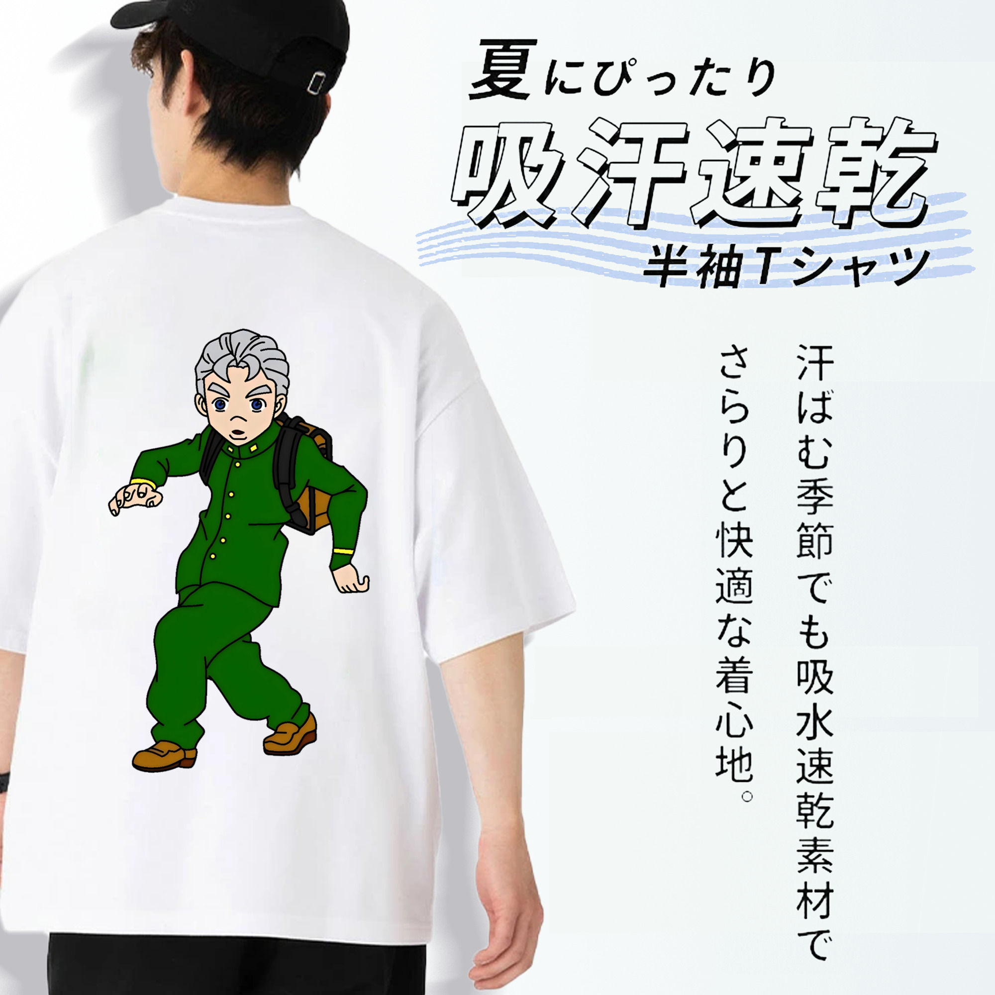 ジョジョの奇妙な冒険 広瀨康一 JoJo's Bizarre Adventure Hirose Koichi 綿100％半袖Tシャツ（背面プリント）