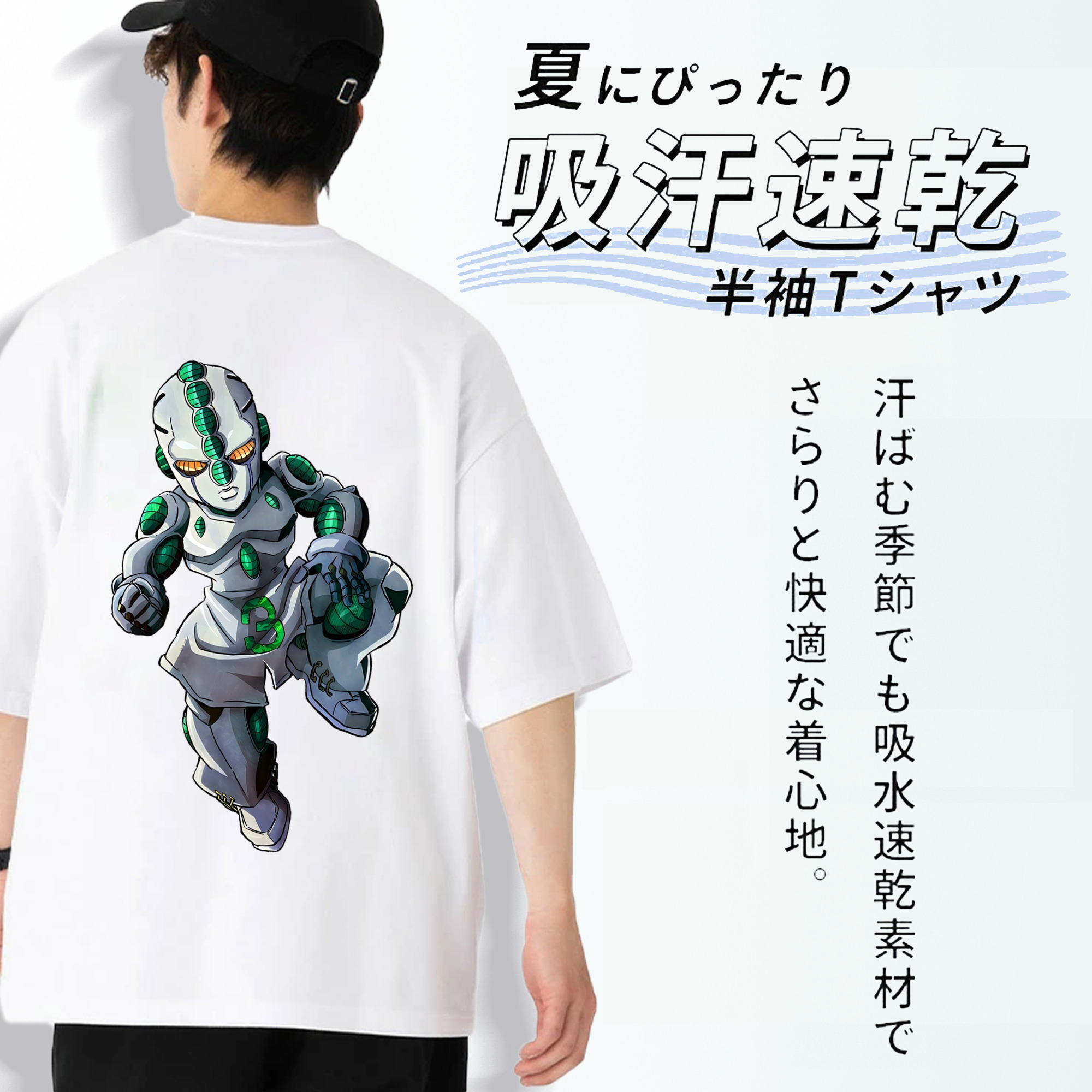 ジョジョの奇妙な冒険 広瀨康一 JoJo's Bizarre Adventure Hirose Koichi 綿100％半袖Tシャツ（背面プリント）