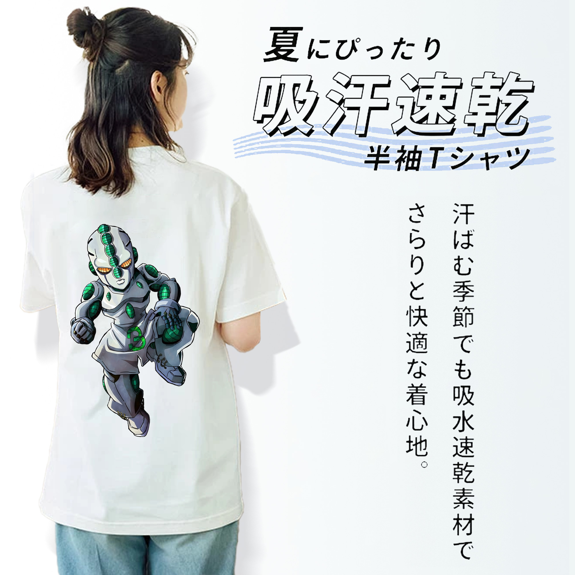 ジョジョの奇妙な冒険 広瀨康一 JoJo's Bizarre Adventure Hirose Koichi 綿100％半袖Tシャツ（背面プリント）