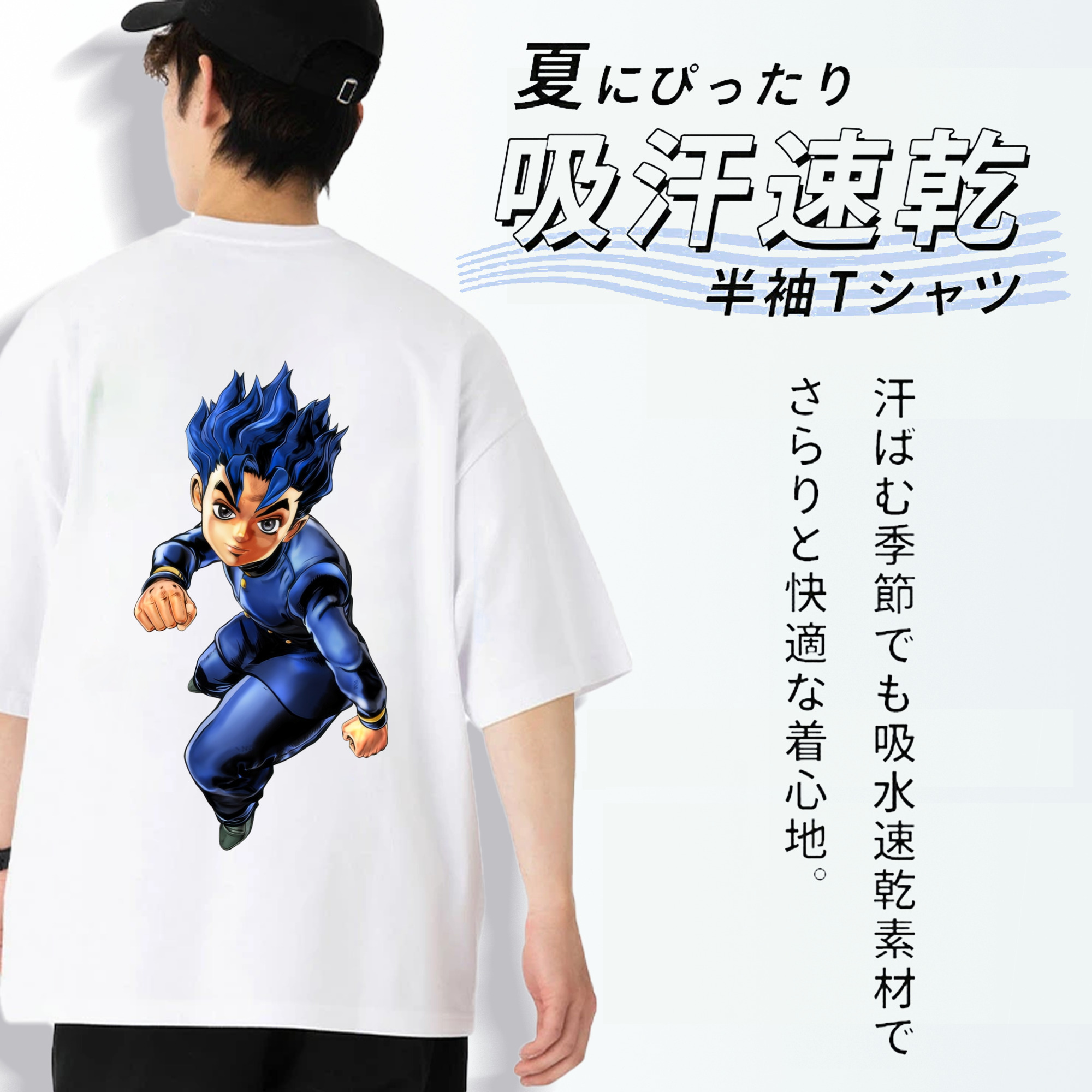 ジョジョの奇妙な冒険 広瀨康一 JoJo's Bizarre Adventure Hirose Koichi 綿100％半袖Tシャツ（背面プリント）