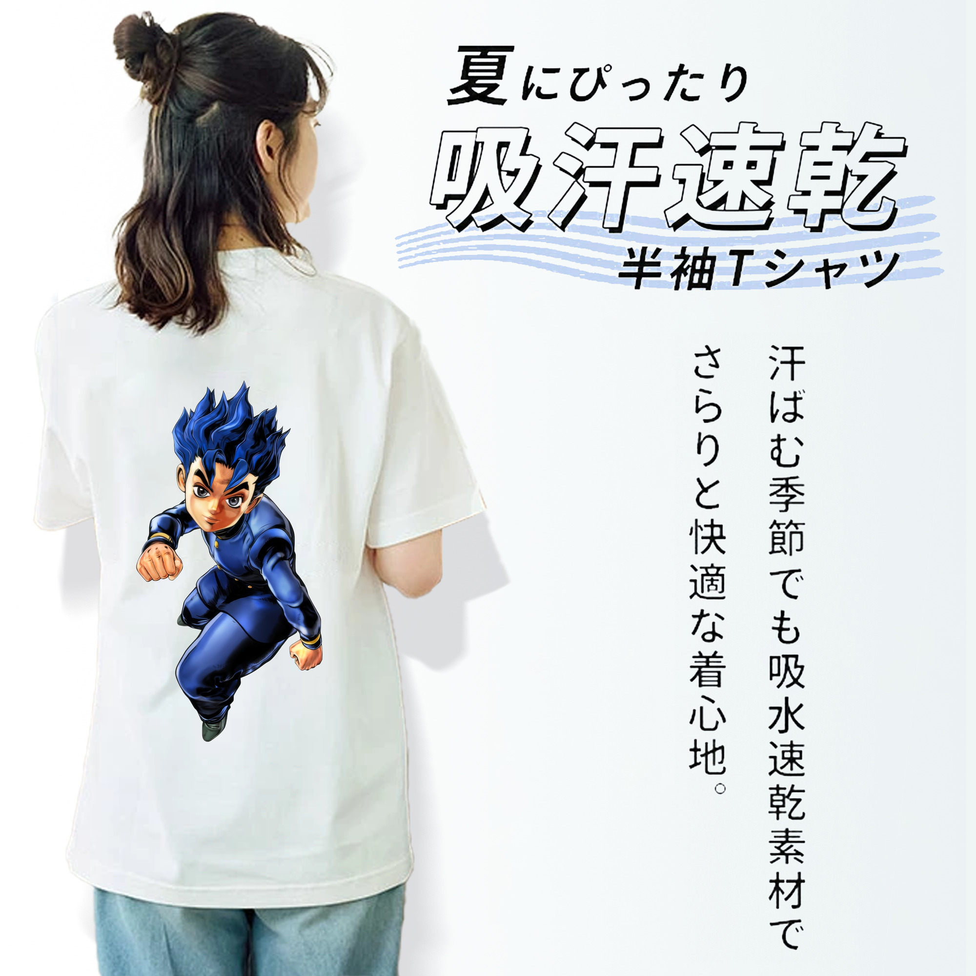 ジョジョの奇妙な冒険 広瀨康一 JoJo's Bizarre Adventure Hirose Koichi 綿100％半袖Tシャツ（背面プリント）
