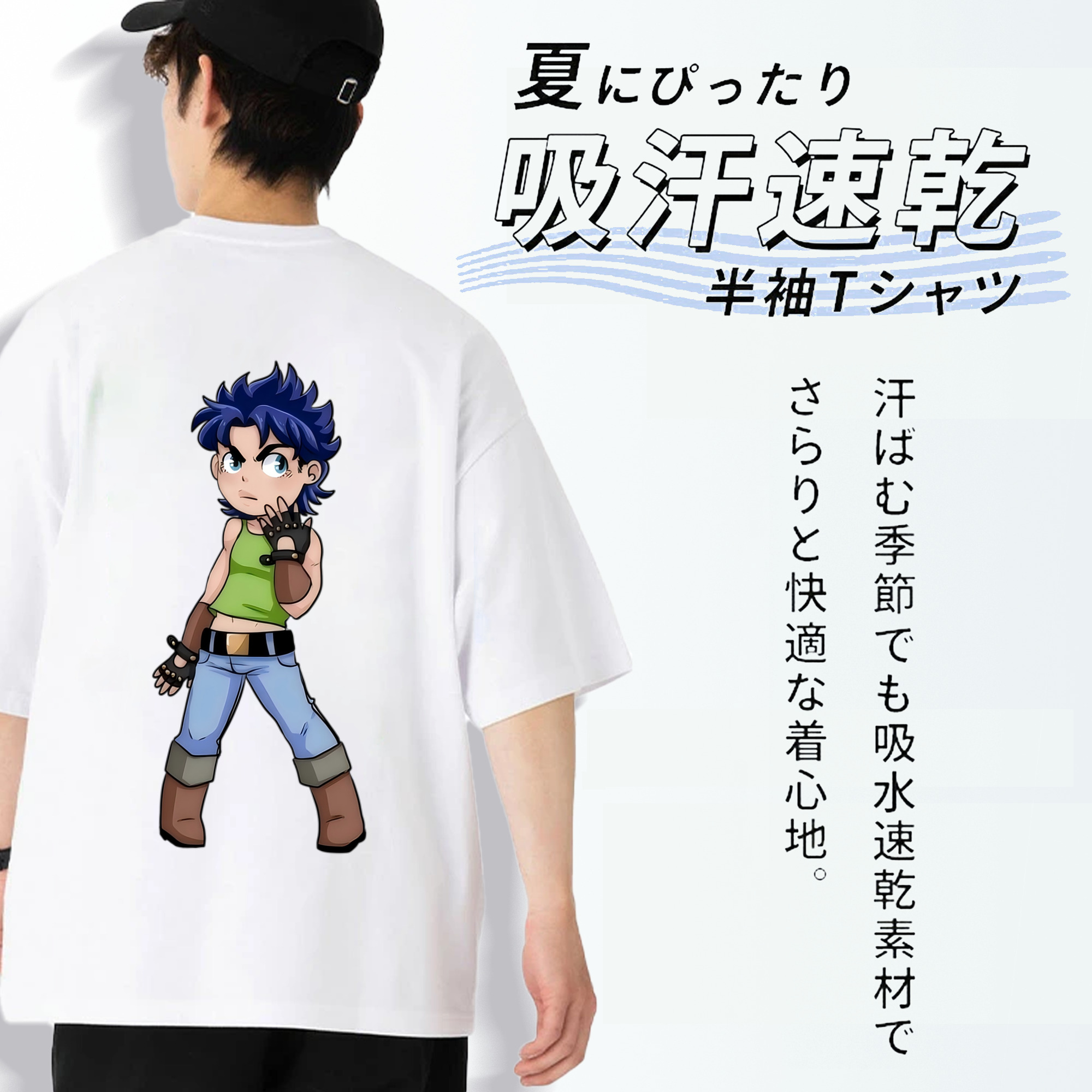 ジョジョの奇妙な冒険 広瀨康一 JoJo's Bizarre Adventure Hirose Koichi 綿100％半袖Tシャツ（背面プリント）