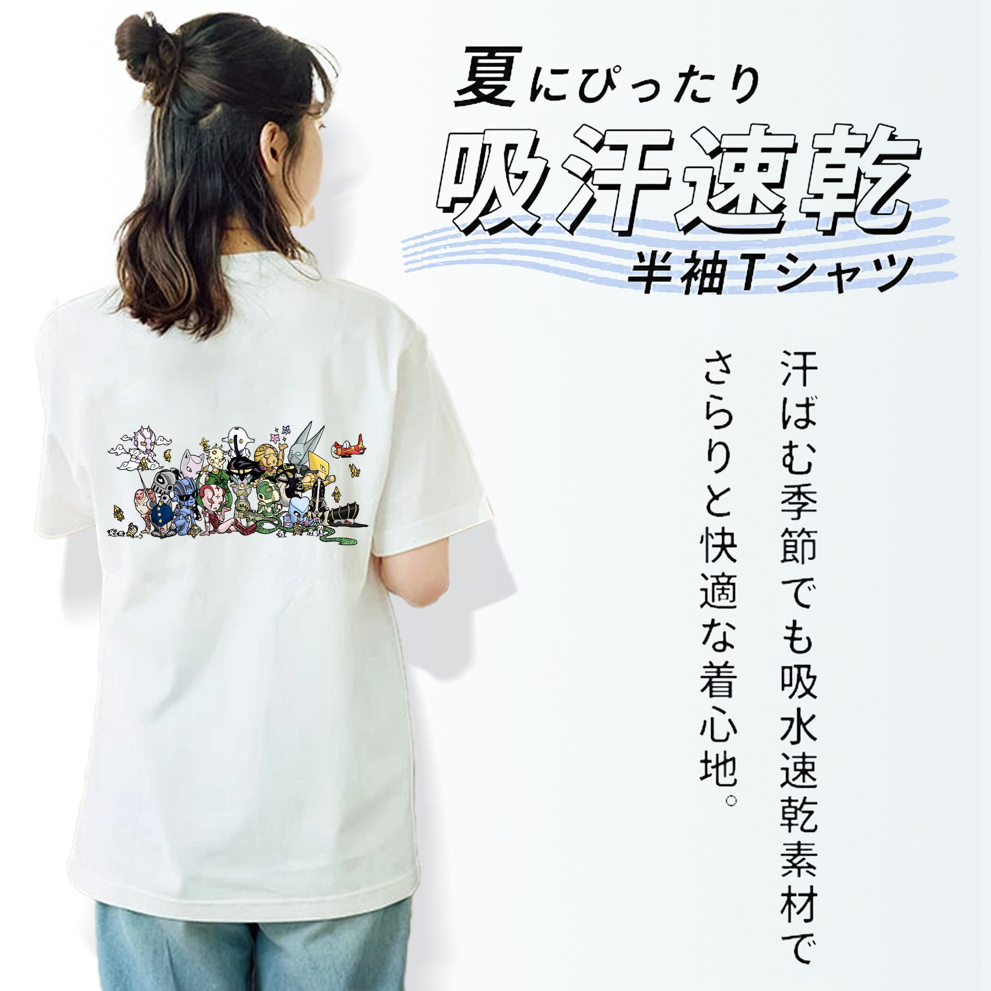 ジョジョの奇妙な冒険 JoJo's Bizarre Adventure 綿100％半袖Tシャツ（背面プリント）