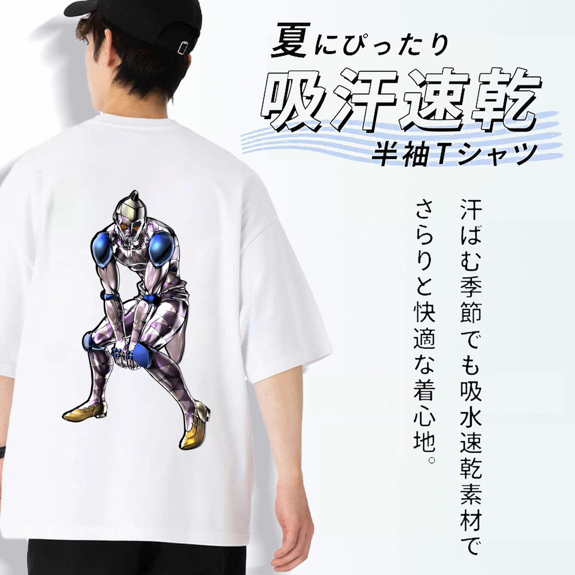 ジョジョの奇妙な冒険 JoJo's Bizarre Adventure 綿100％半袖Tシャツ（背面プリント）