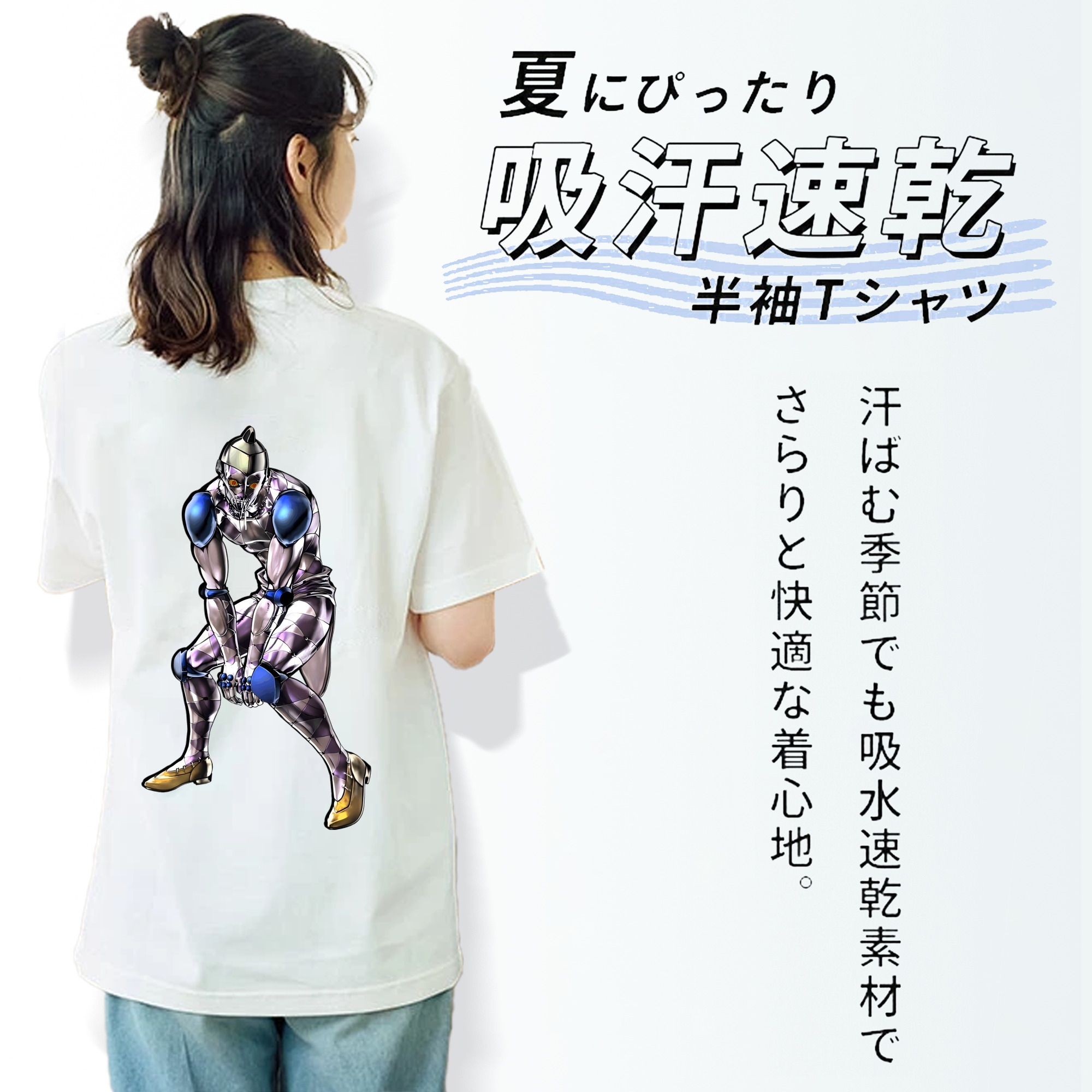 ジョジョの奇妙な冒険 JoJo's Bizarre Adventure 綿100％半袖Tシャツ（背面プリント）