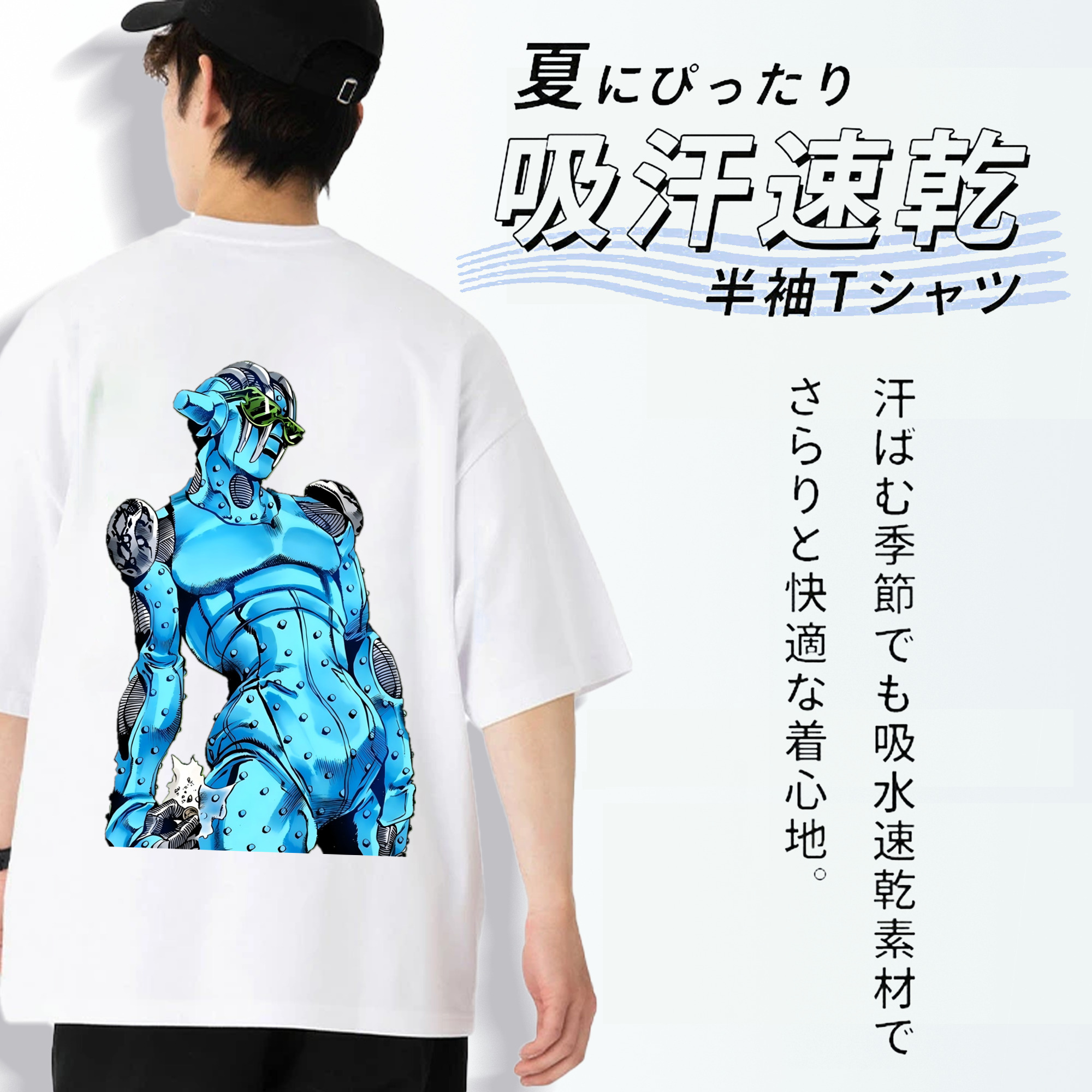 ジョジョの奇妙な冒険 JoJo's Bizarre Adventure 綿100％半袖Tシャツ（背面プリント）