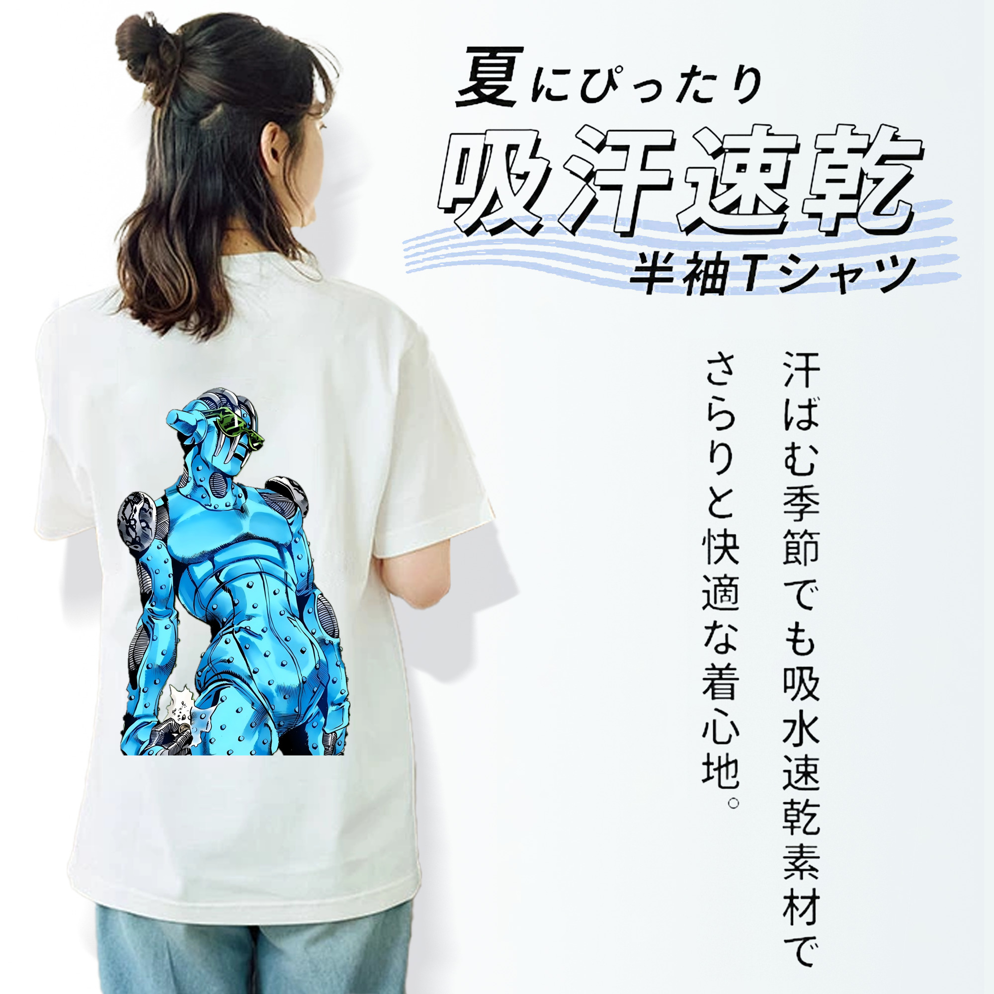 ジョジョの奇妙な冒険 JoJo's Bizarre Adventure 綿100％半袖Tシャツ（背面プリント）