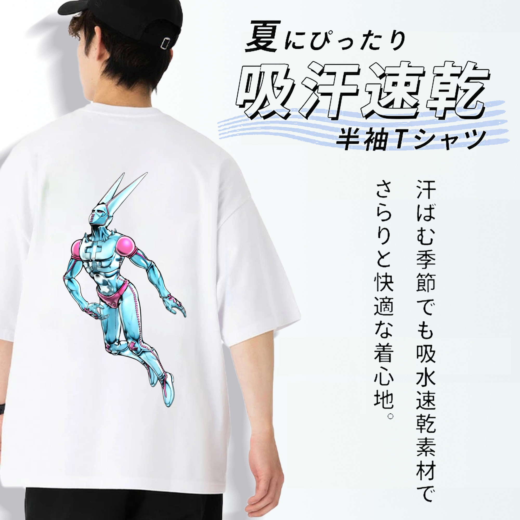 ジョジョの奇妙な冒険 JoJo's Bizarre Adventure 綿100％半袖Tシャツ（背面プリント）
