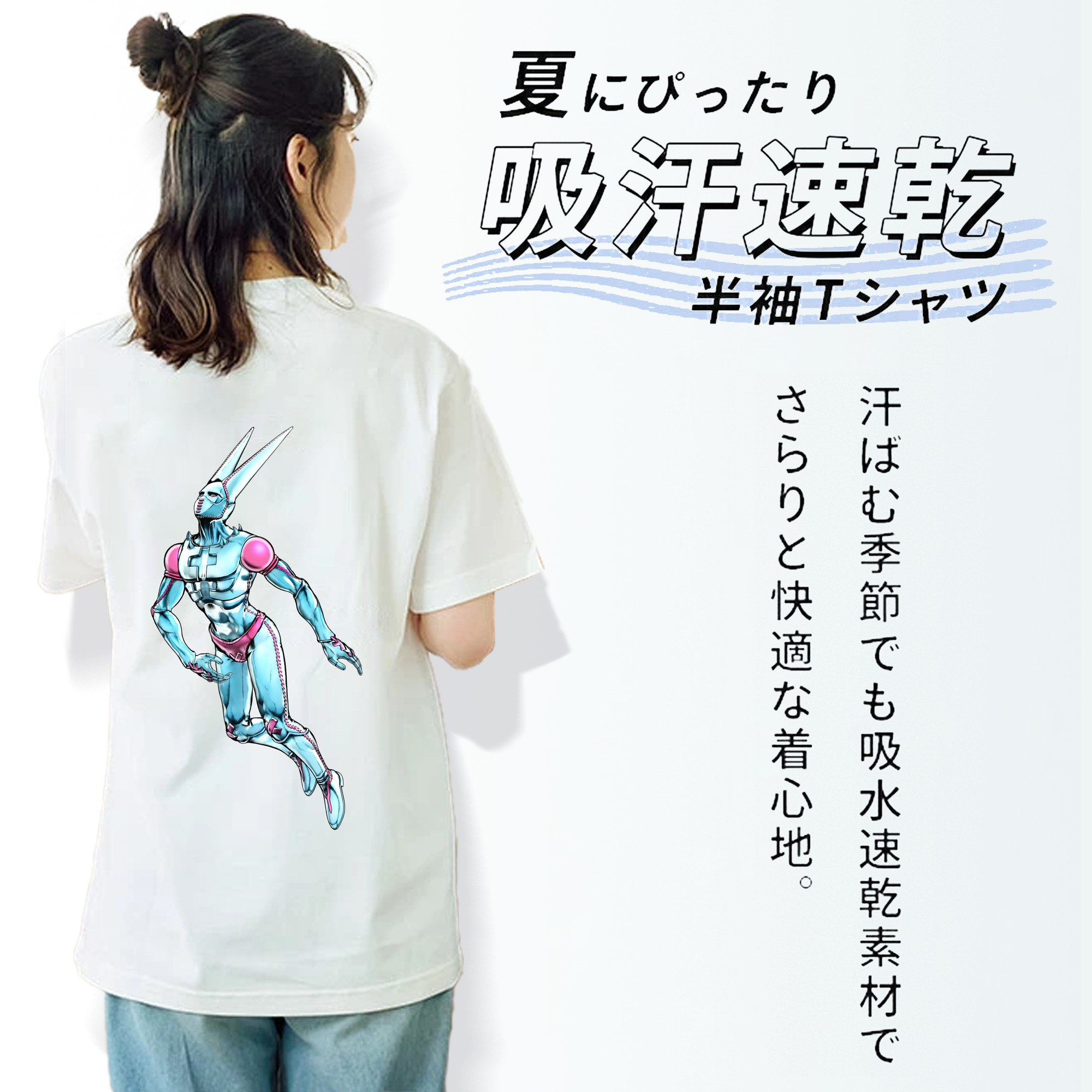 ジョジョの奇妙な冒険 JoJo's Bizarre Adventure 綿100％半袖Tシャツ（背面プリント）