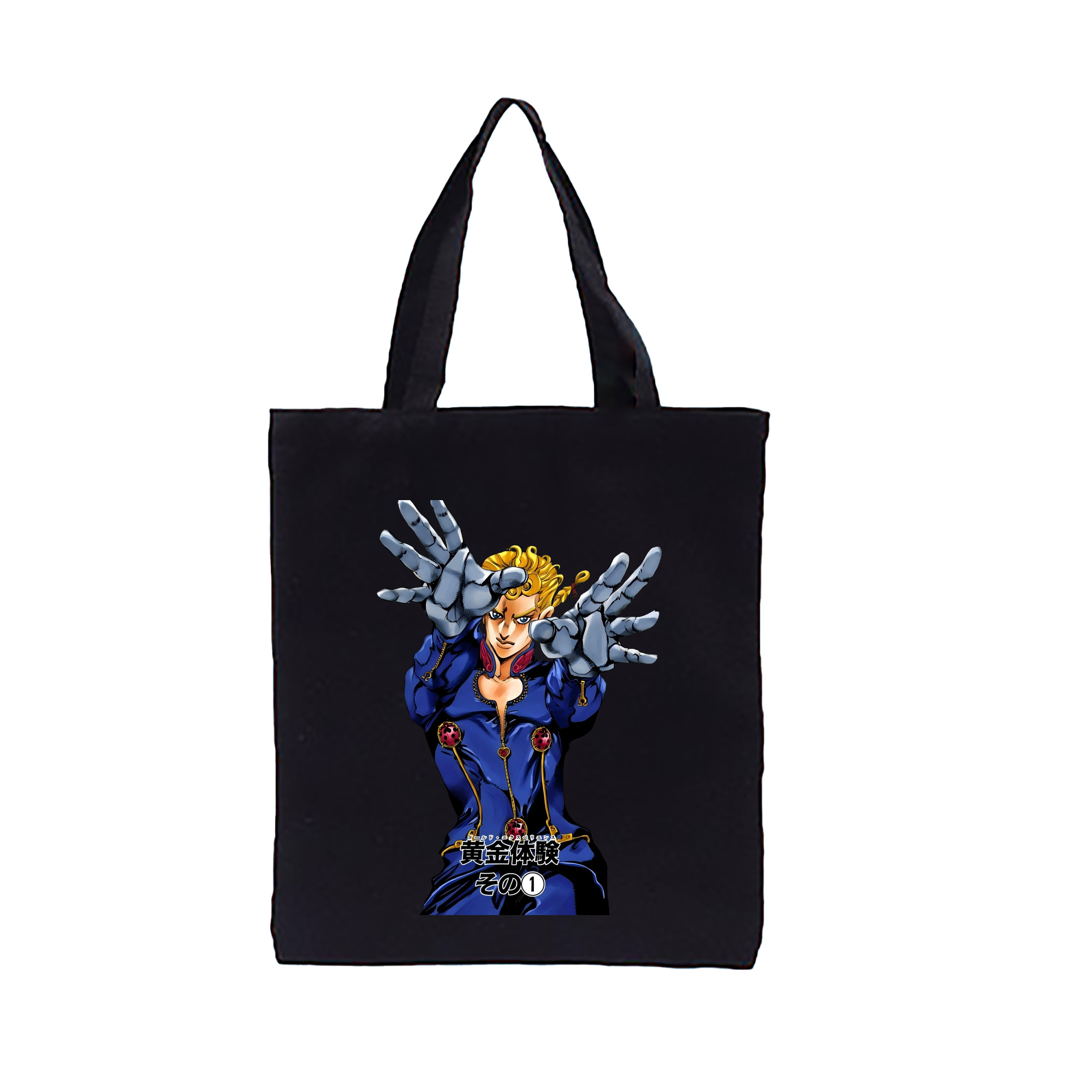 （画像用） ジョジョの奇妙な冒険 ジョルノ?ジョバァーナ JoJo's Bizarre Adventure Giorno Giovanna 縦型キャンバス生地手提げバッグ　トートバッグ