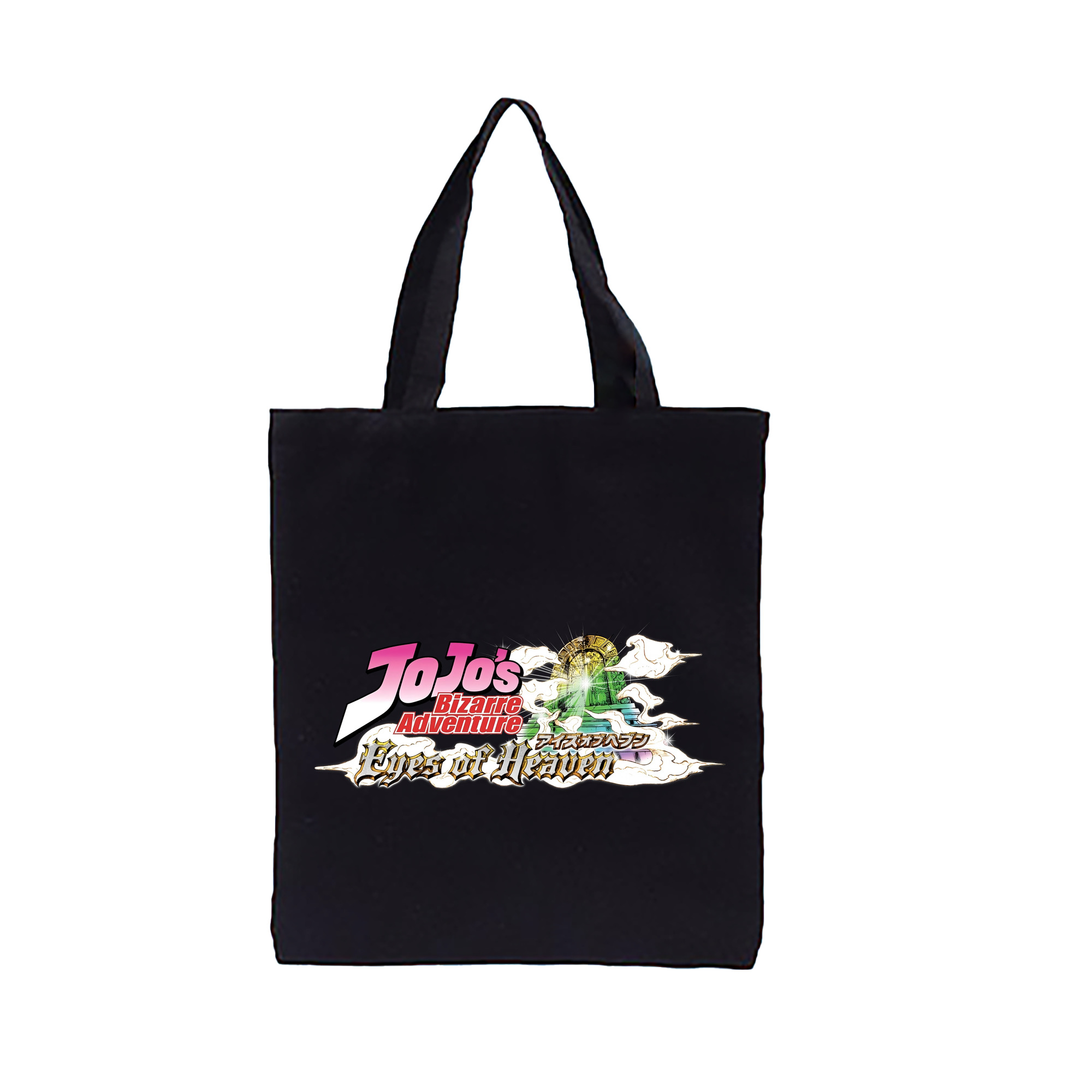 （画像用） ジョジョの奇妙な冒険 JoJo's Bizarre Adventure 縦型キャンバス生地手提げバッグ　トートバッグ