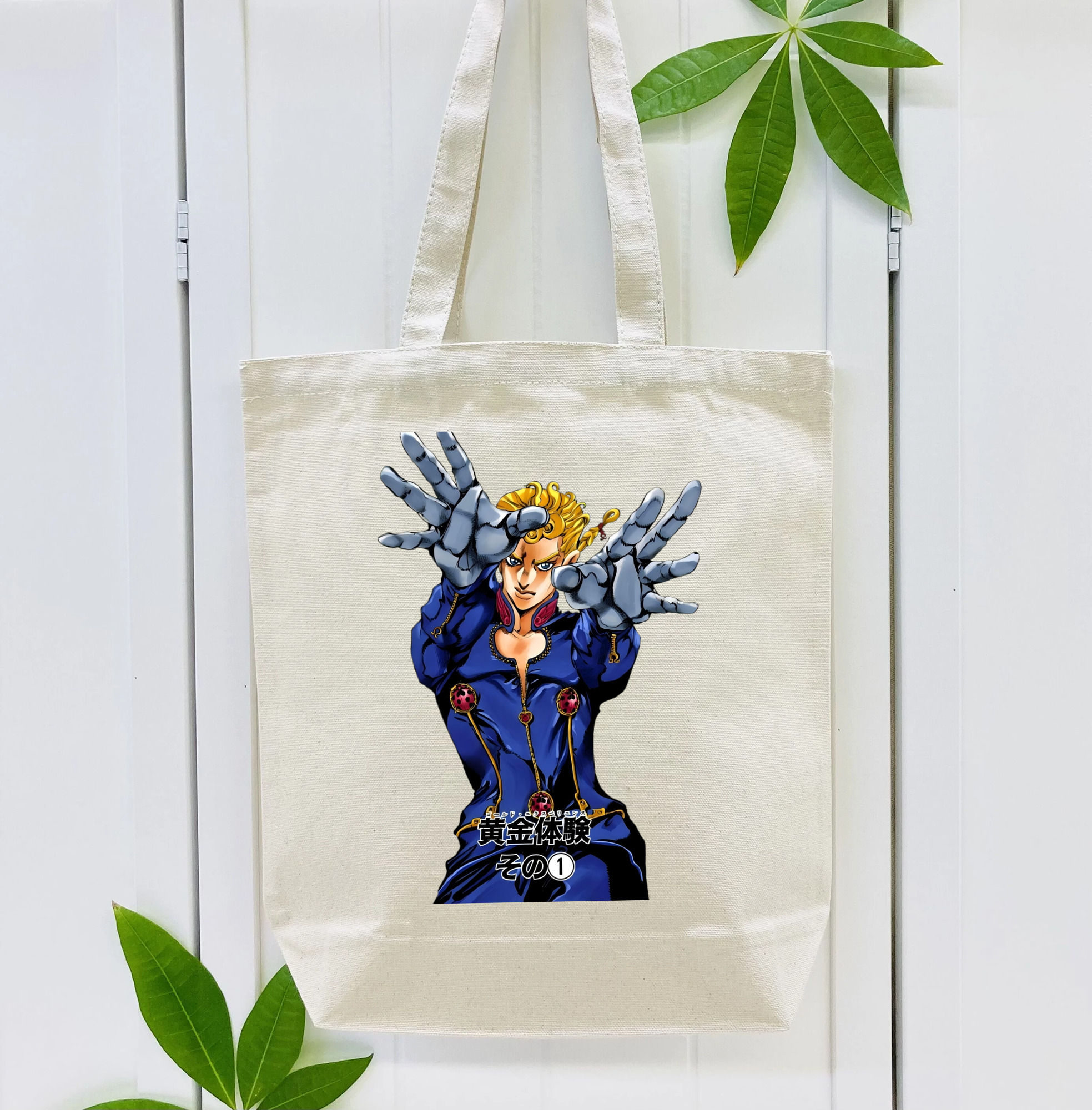 ジョジョの奇妙な冒険 ジョルノ?ジョバァーナ JoJo's Bizarre Adventure Giorno Giovanna 縦型キャンバス生地手提げバッグ　トートバッグ