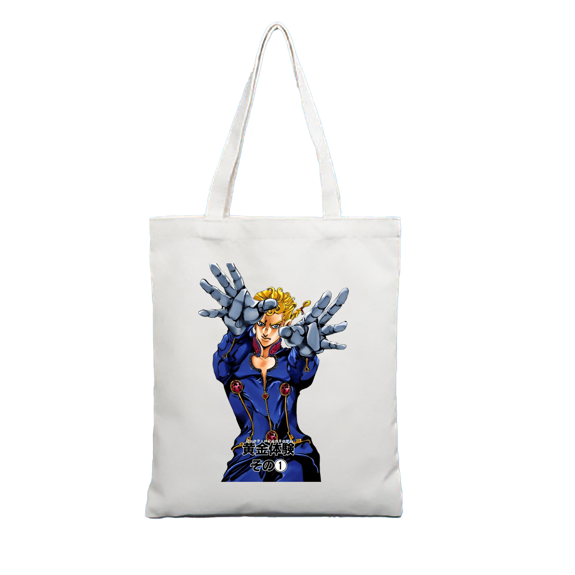 （画像用） ジョジョの奇妙な冒険 ジョルノ?ジョバァーナ JoJo's Bizarre Adventure Giorno Giovanna 縦型キャンバス生地手提げバッグ　トートバッグ