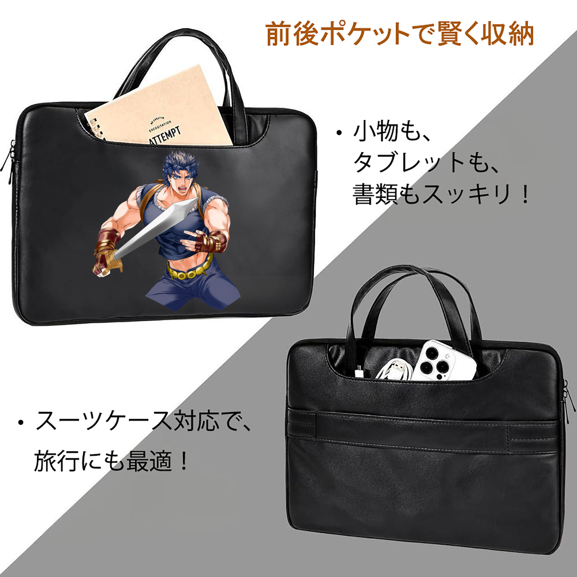 ジョジョの奇妙な冒険 /ジョナサン?ジョースター JoJo's Bizarre Adventure Jonathan Joestar レザーラップトップバッグ　ノートパソコンケース