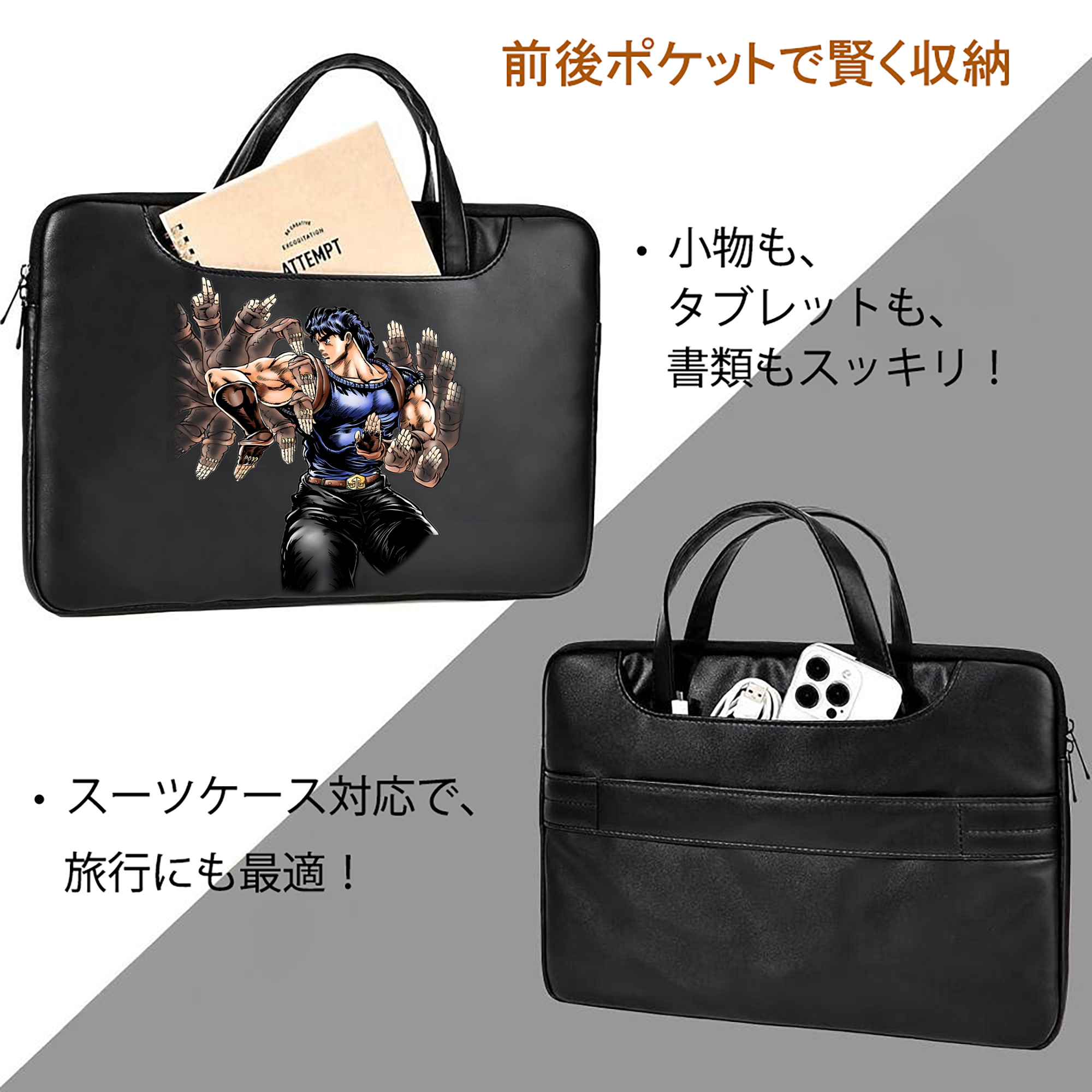 ジョジョの奇妙な冒険 /ジョナサン?ジョースター JoJo's Bizarre Adventure Jonathan Joestar レザーラップトップバッグ　ノートパソコンケース