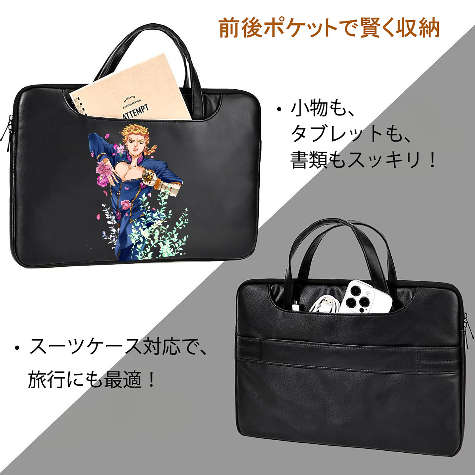 ジョジョの奇妙な冒険 ジョルノ?ジョバァーナ JoJo's Bizarre Adventure Giorno Giovanna レザーラップトップバッグ　ノートパソコンケース
