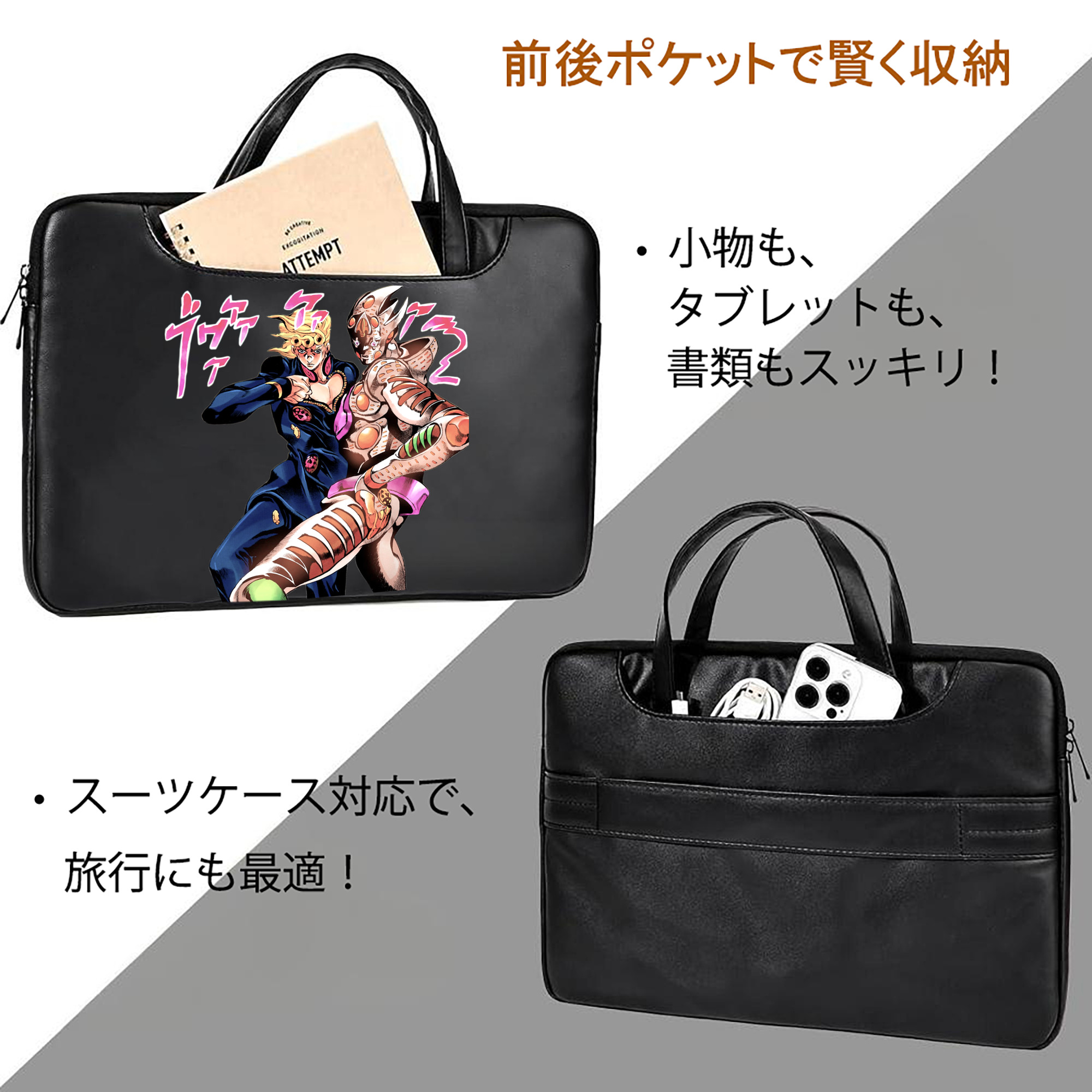 ジョジョの奇妙な冒険 ジョルノ?ジョバァーナ JoJo's Bizarre Adventure Giorno Giovanna レザーラップトップバッグ　ノートパソコンケース