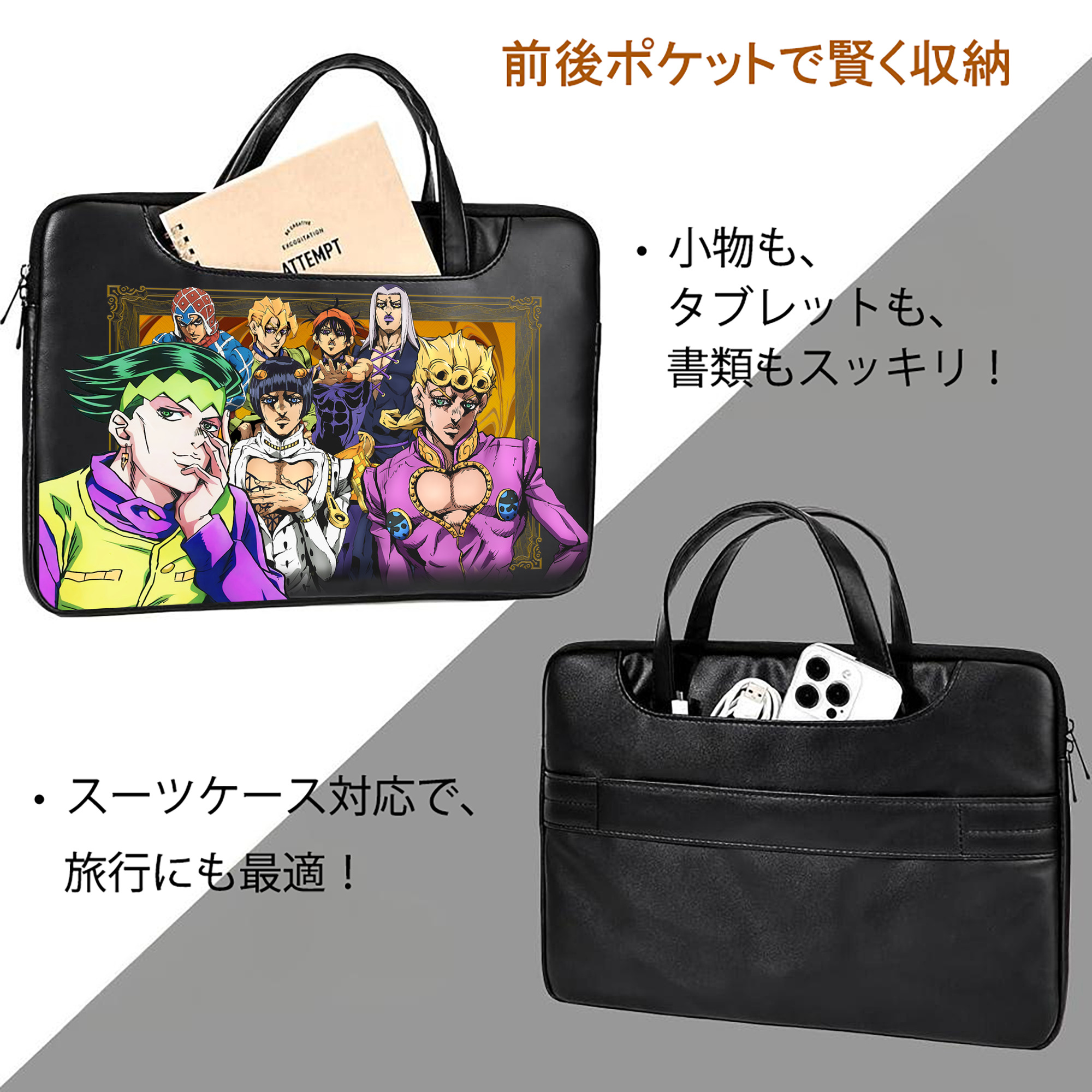 ジョジョの奇妙な冒険 ジョルノ?ジョバァーナ JoJo's Bizarre Adventure Giorno Giovanna レザーラップトップバッグ　ノートパソコンケース