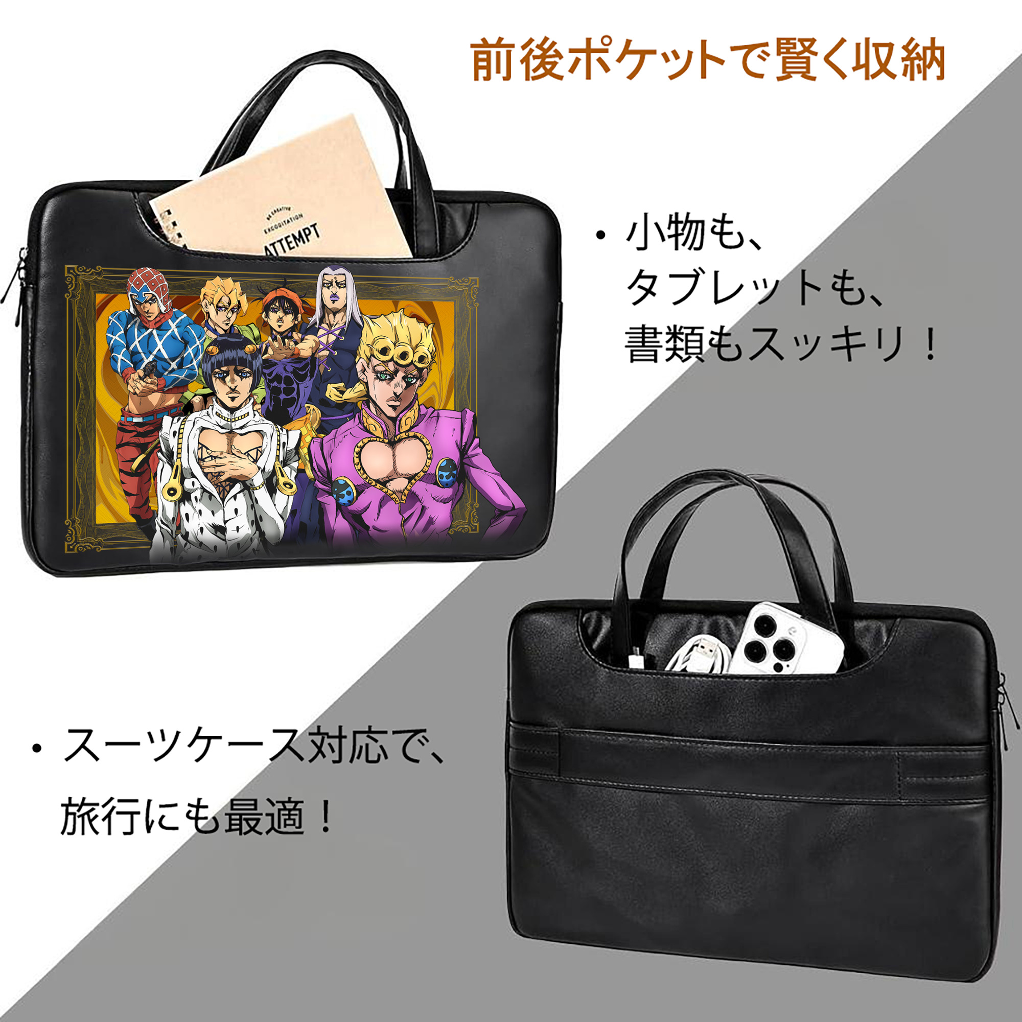 ジョジョの奇妙な冒険 ジョルノ?ジョバァーナ JoJo's Bizarre Adventure Giorno Giovanna レザーラップトップバッグ　ノートパソコンケース