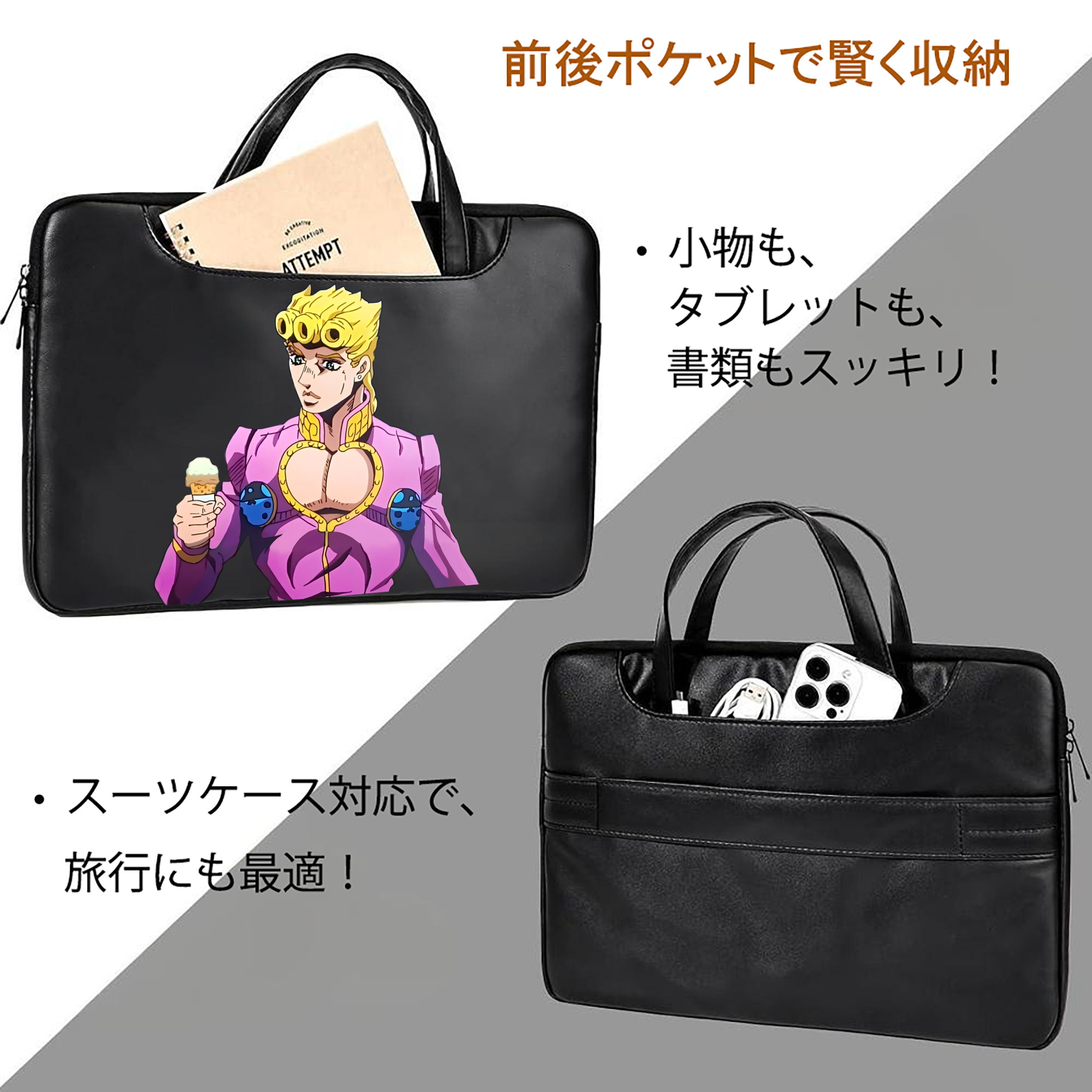 ジョジョの奇妙な冒険 ジョルノ?ジョバァーナ JoJo's Bizarre Adventure Giorno Giovanna レザーラップトップバッグ　ノートパソコンケース