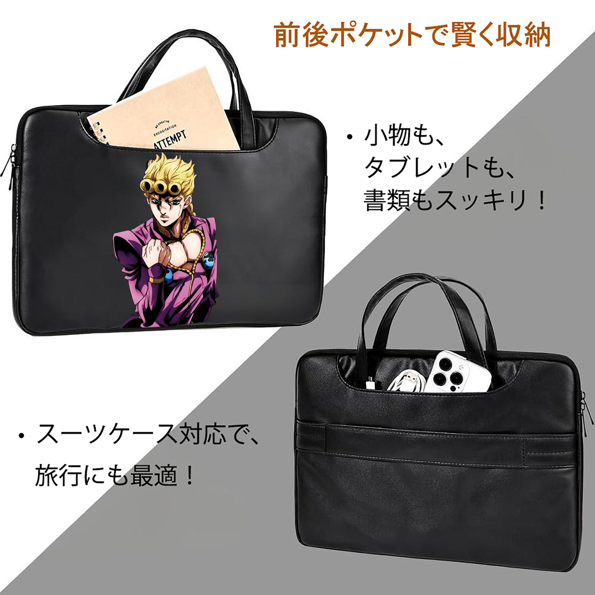 ジョジョの奇妙な冒険 ジョルノ?ジョバァーナ JoJo's Bizarre Adventure Giorno Giovanna レザーラップトップバッグ　ノートパソコンケース
