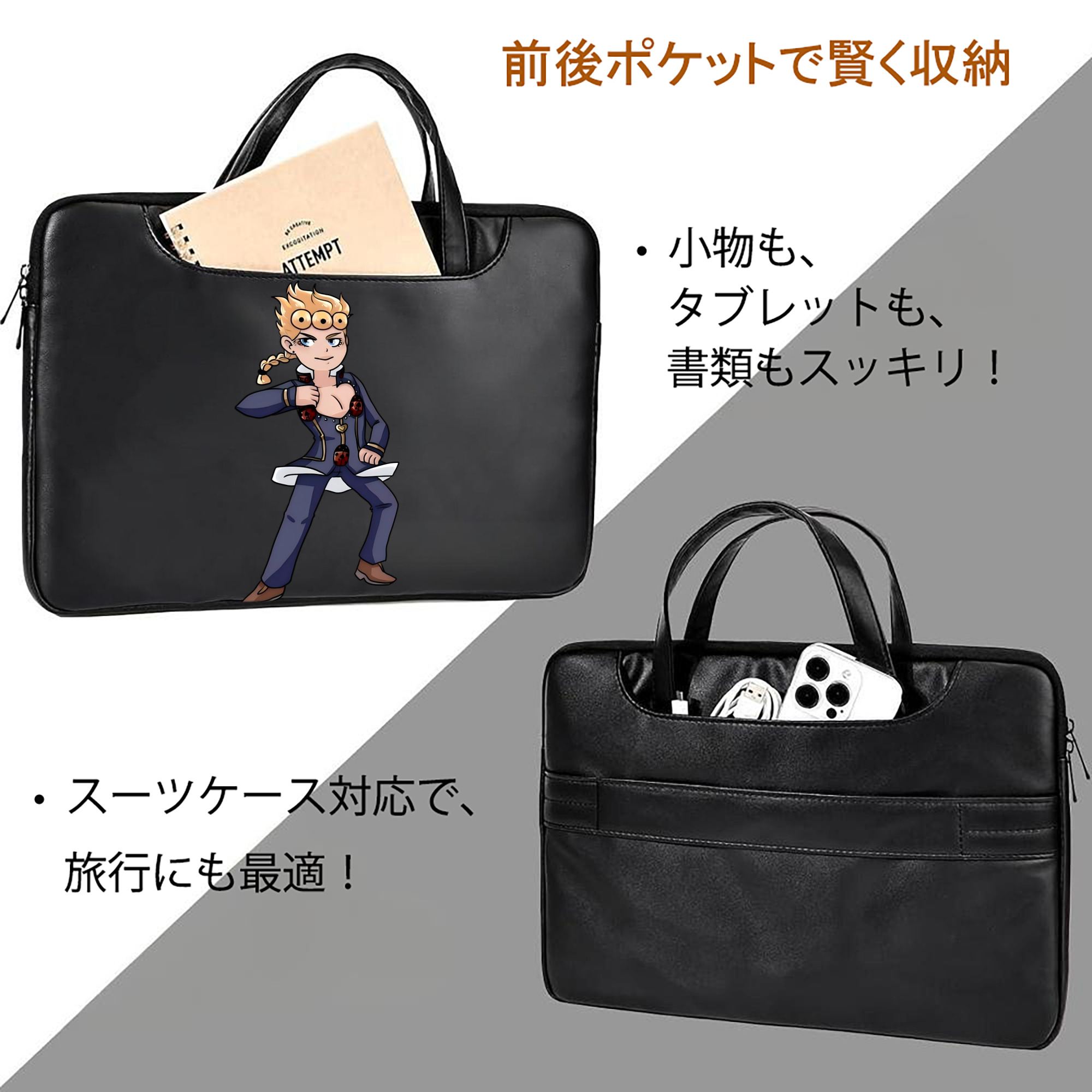 ジョジョの奇妙な冒険 ジョルノ?ジョバァーナ JoJo's Bizarre Adventure Giorno Giovanna レザーラップトップバッグ　ノートパソコンケース