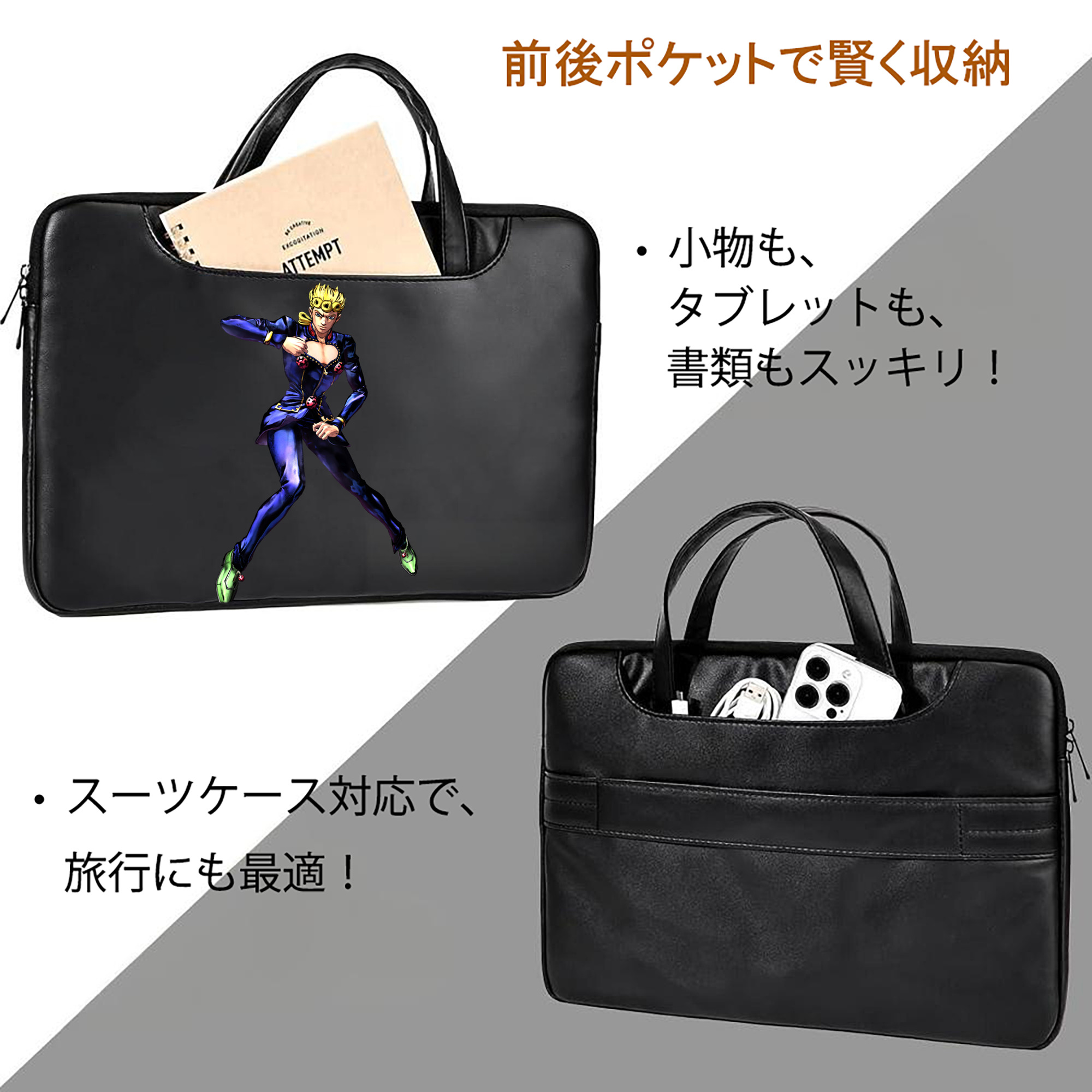 ジョジョの奇妙な冒険 ジョルノ?ジョバァーナ JoJo's Bizarre Adventure Giorno Giovanna レザーラップトップバッグ　ノートパソコンケース