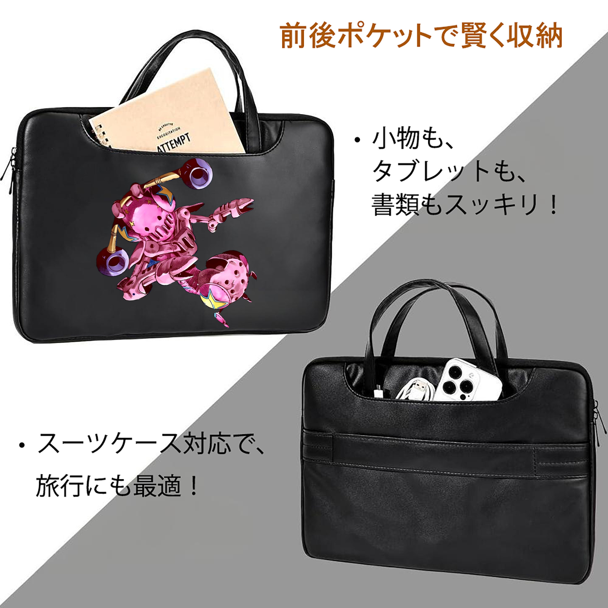 ジョジョの奇妙な冒険 ジョナサン?ジョースター JoJo's Bizarre Adventure Jonathan Joestar レザーラップトップバッグ　ノートパソコンケース