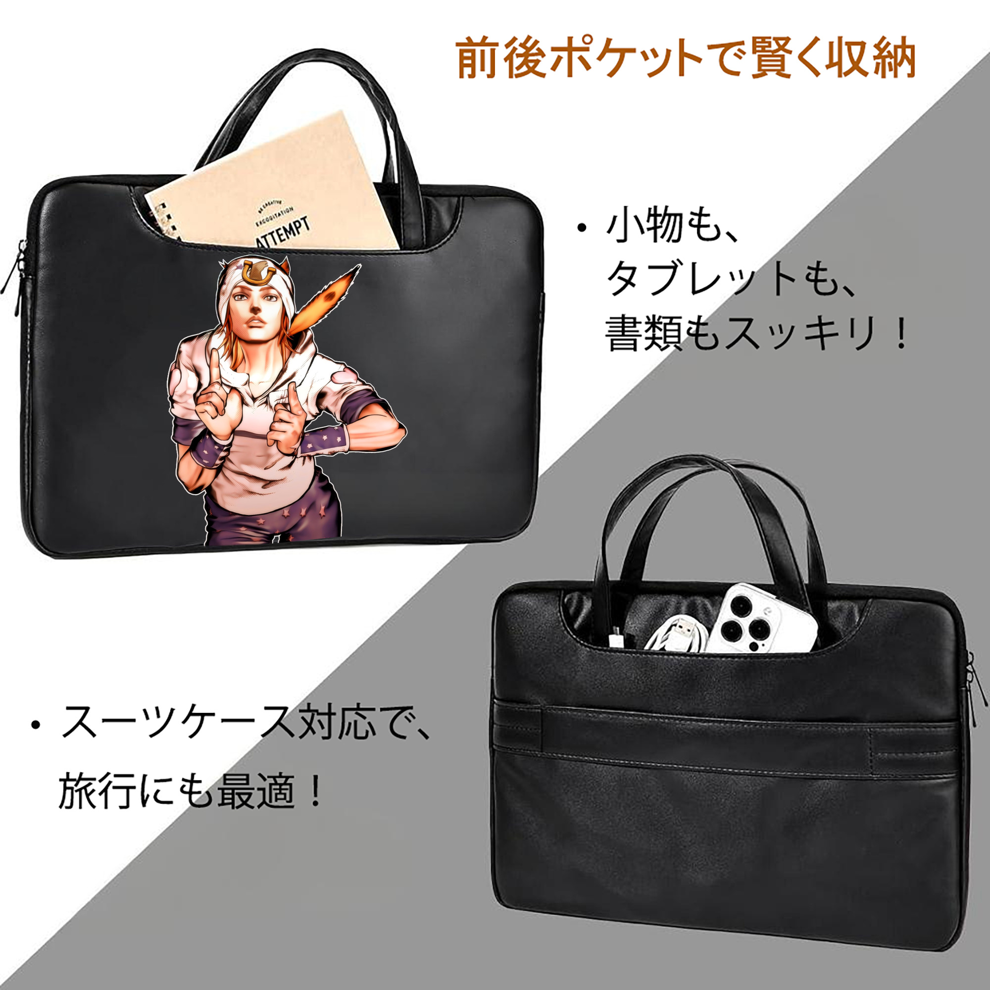 ジョジョの奇妙な冒険 ジョナサン?ジョースター JoJo's Bizarre Adventure Jonathan Joestar レザーラップトップバッグ　ノートパソコンケース