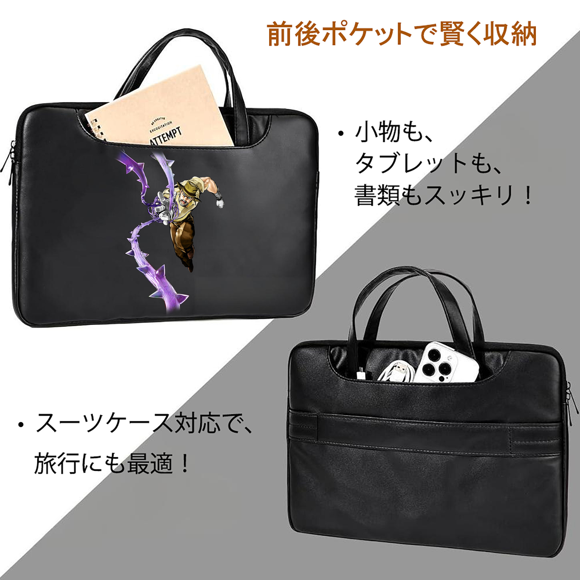 ジョジョの奇妙な冒険 ジョセフ?ジョースター JoJo's Bizarre Adventure Joseph Joestar レザーラップトップバッグ　ノートパソコンケース