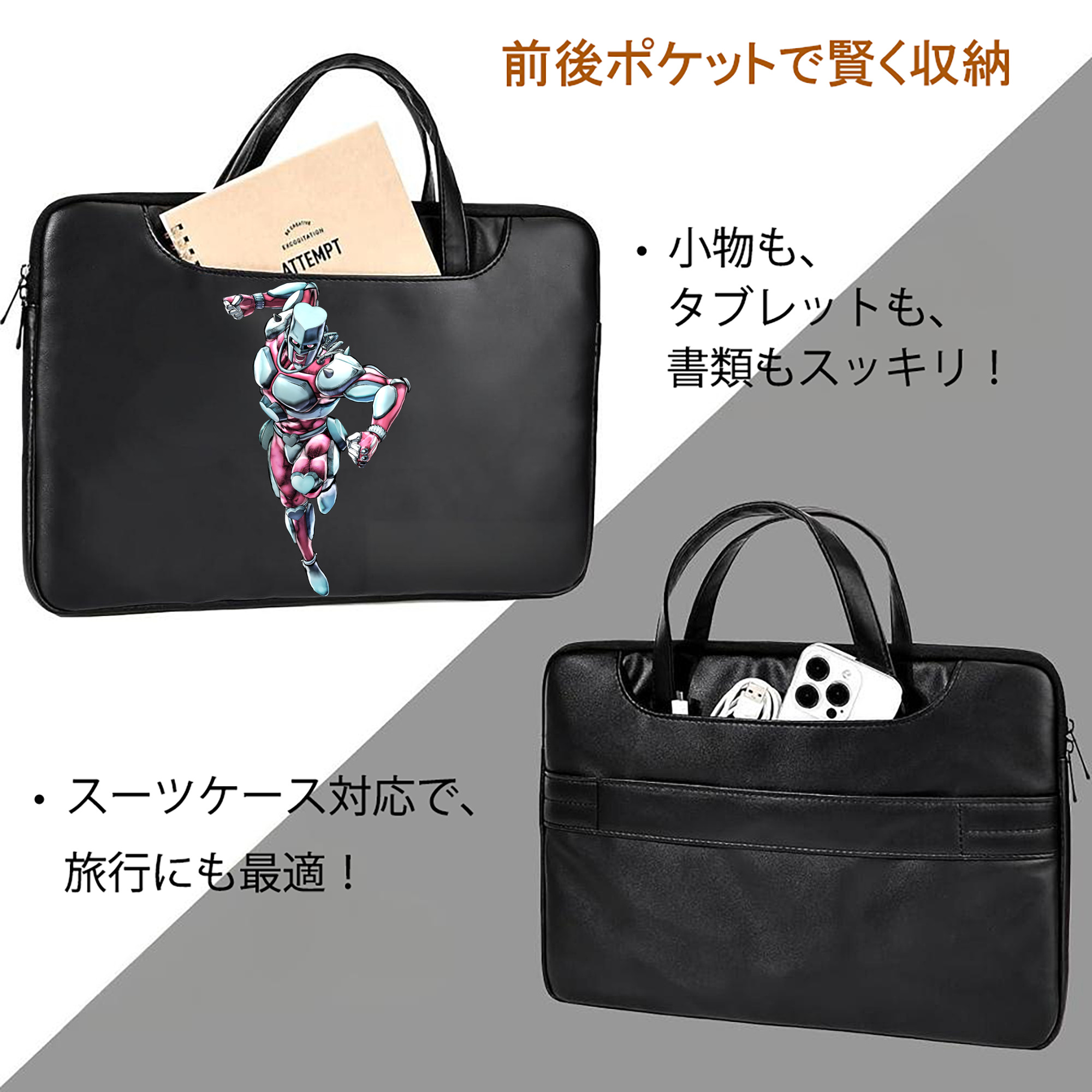 ジョジョの奇妙な冒険 ひがしかた じょうすけ JoJo's Bizarre Adventure Higashikata Josuke レザーラップトップバッグ　ノートパソコンケース