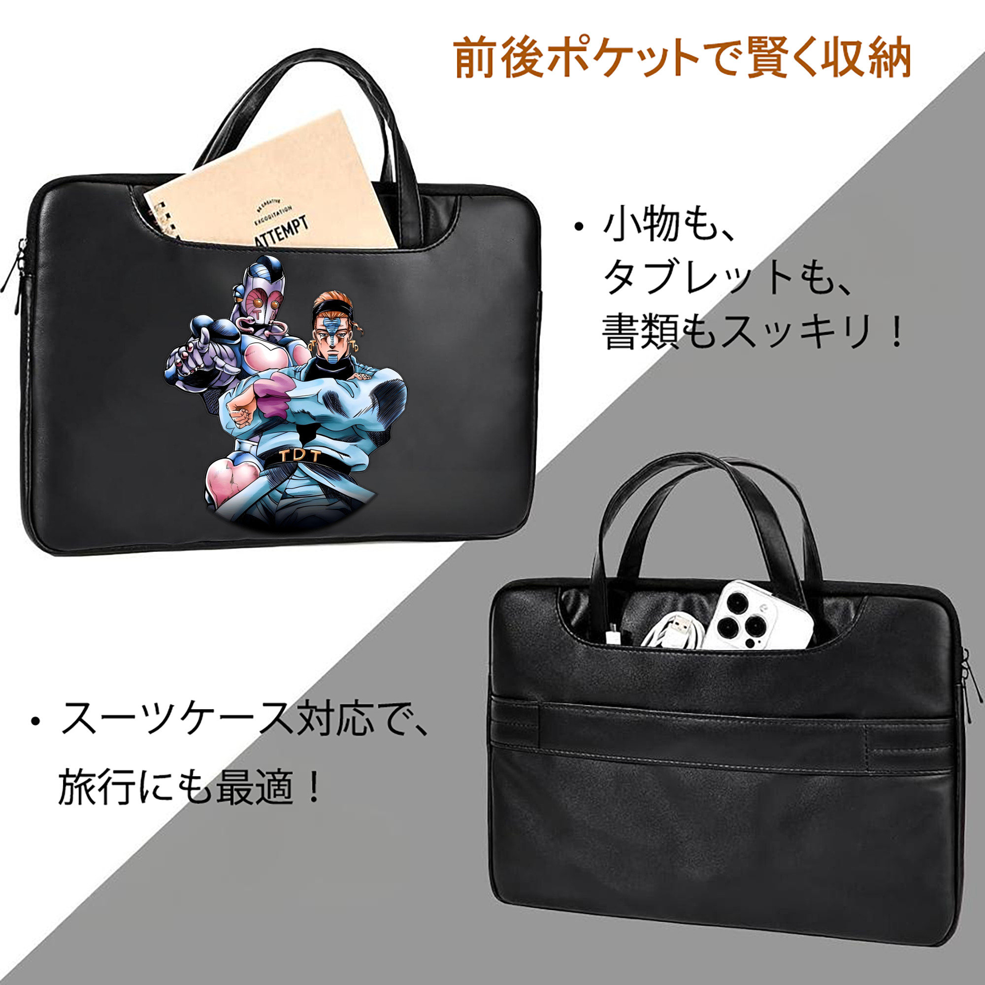 ジョジョの奇妙な冒険 ひがしかた じょうすけ JoJo's Bizarre Adventure Higashikata Josuke レザーラップトップバッグ　ノートパソコンケース