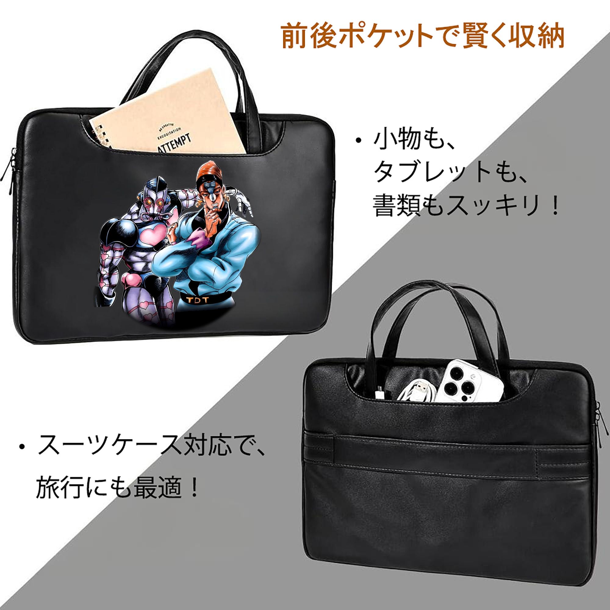 ジョジョの奇妙な冒険 ひがしかた じょうすけ JoJo's Bizarre Adventure Higashikata Josuke レザーラップトップバッグ　ノートパソコンケース