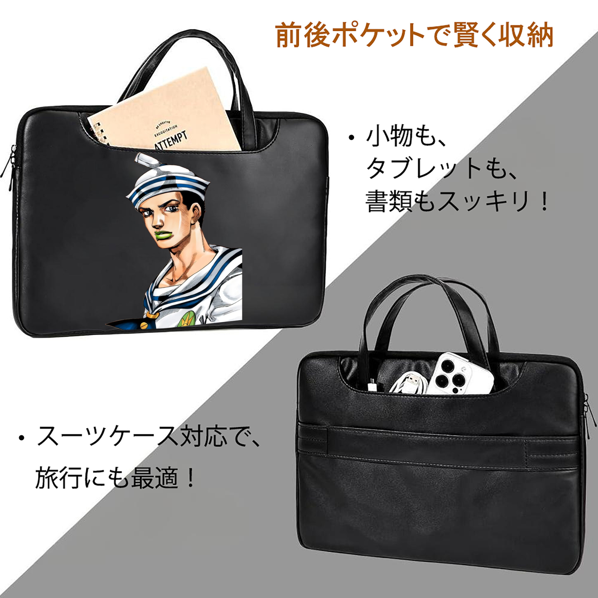 ジョジョの奇妙な冒険 東方定助 JoJo's Bizarre Adventure Higashikata Josuke レザーラップトップバッグ　ノートパソコンケース