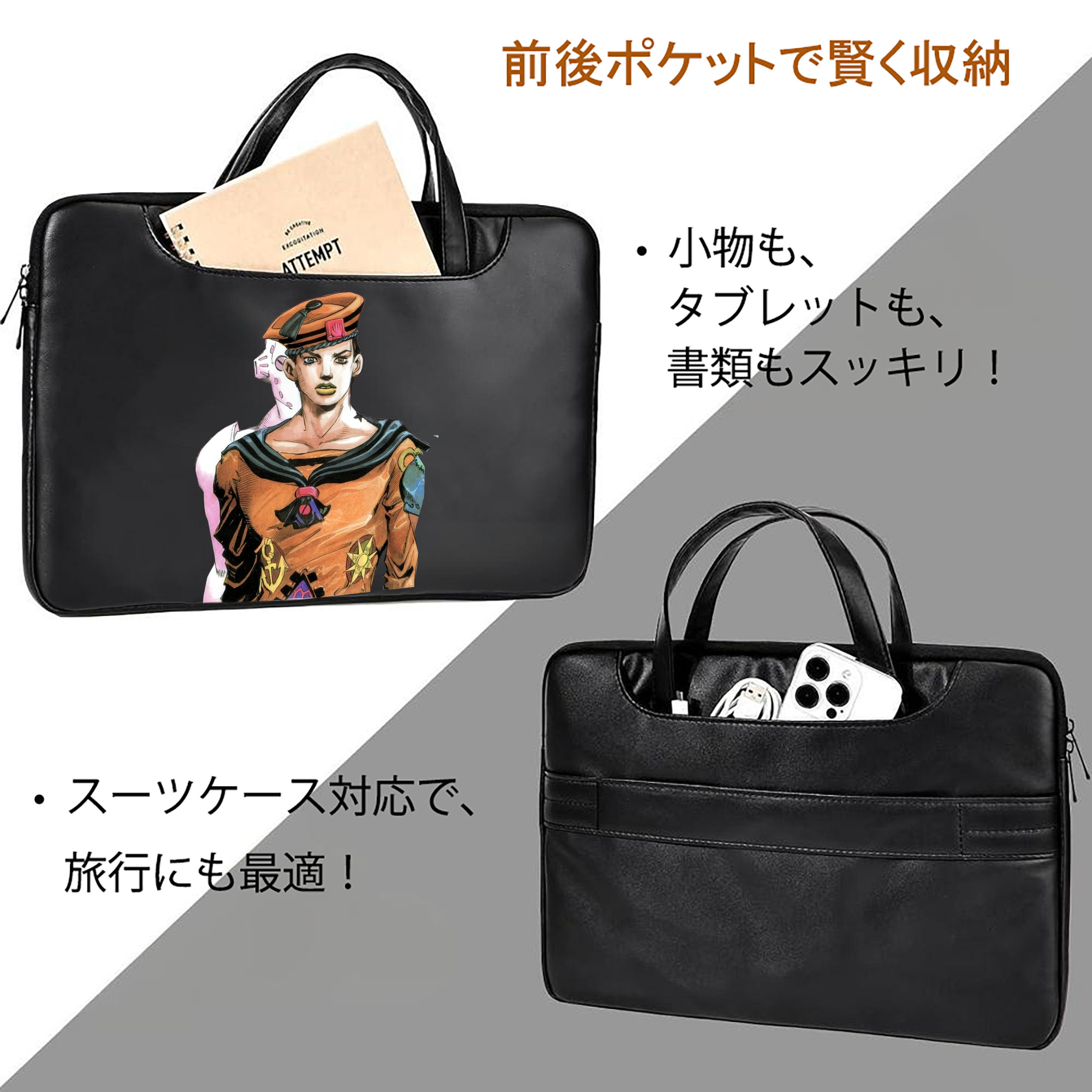 ジョジョの奇妙な冒険 東方定助 JoJo's Bizarre Adventure Higashikata Josuke レザーラップトップバッグ　ノートパソコンケース