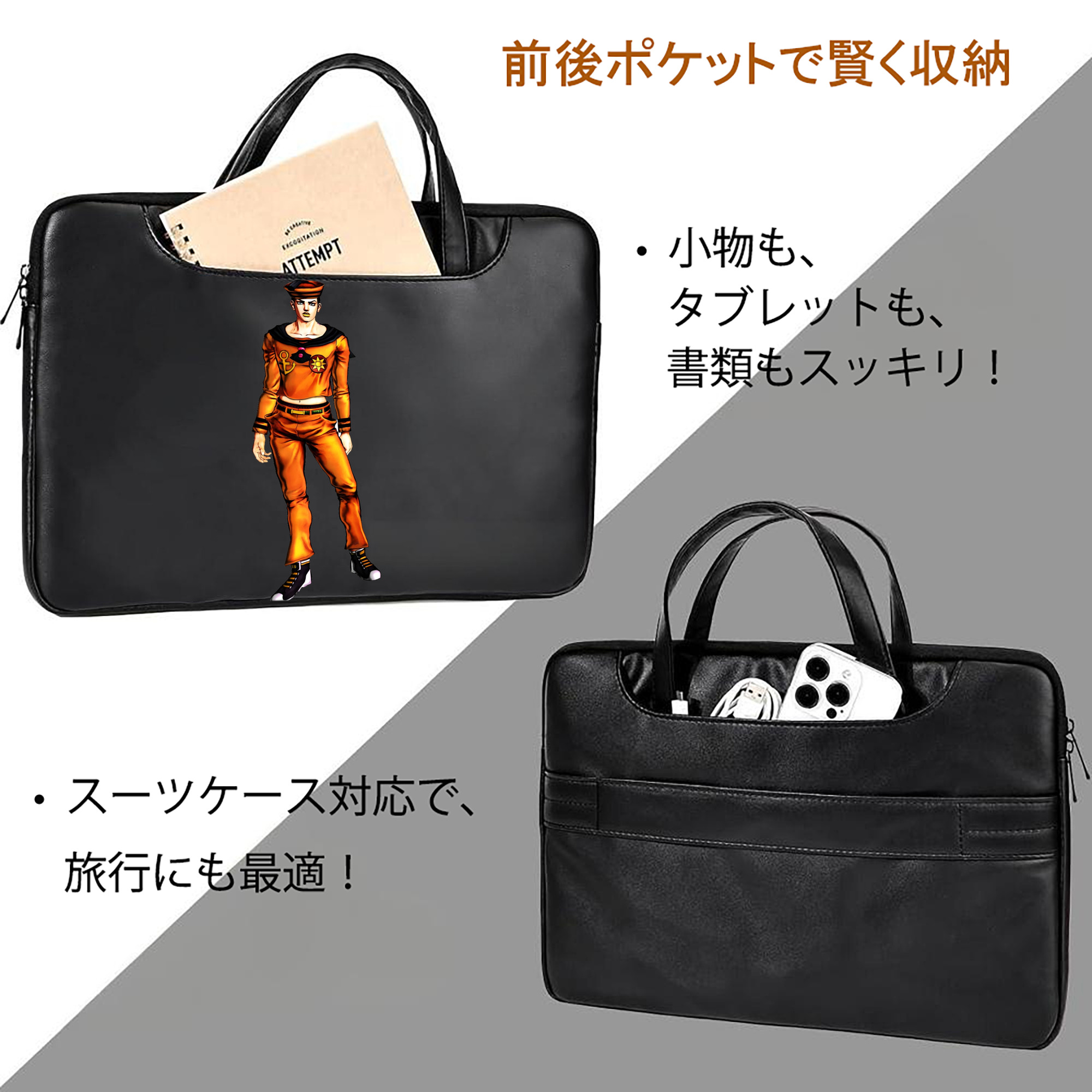 ジョジョの奇妙な冒険 東方定助 JoJo's Bizarre Adventure Higashikata Josuke レザーラップトップバッグ　ノートパソコンケース