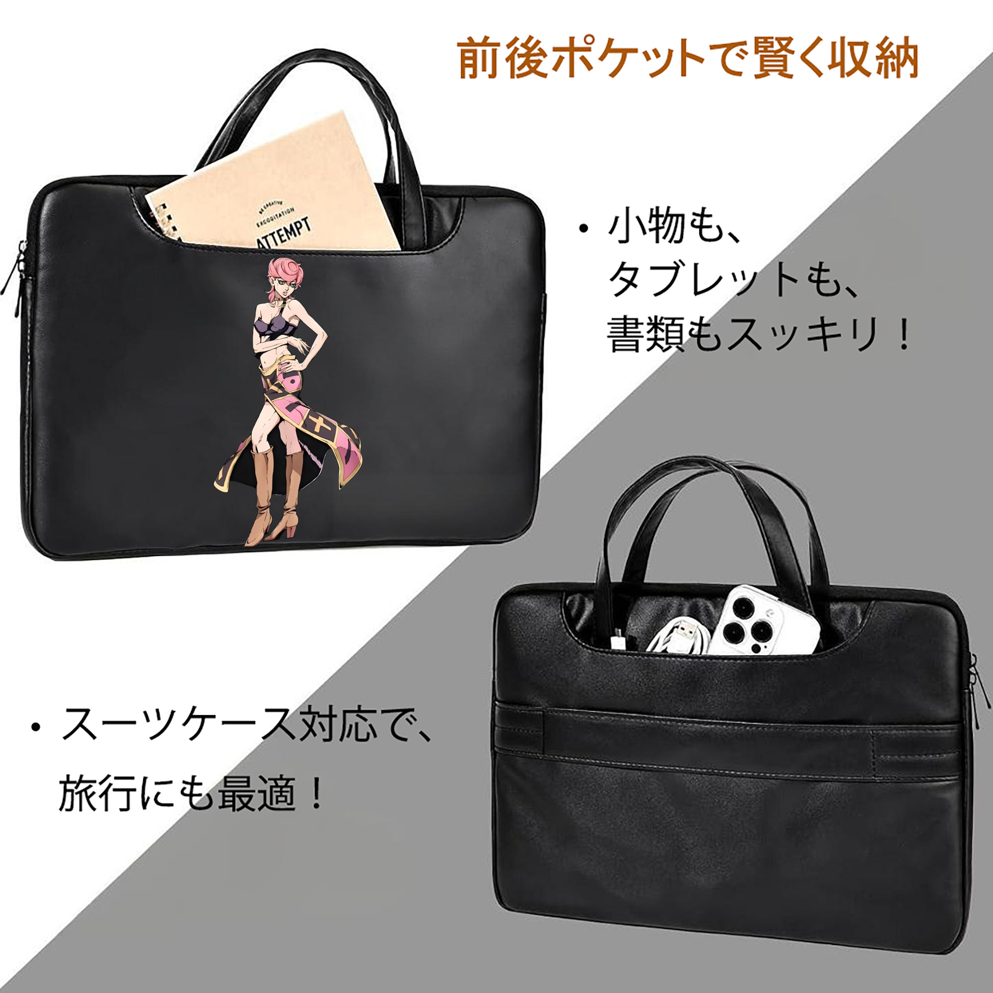 ジョジョの奇妙な冒険 トリッシュ?ウナ JoJo's Bizarre Adventure Trish Una レザーラップトップバッグ　ノートパソコンケース