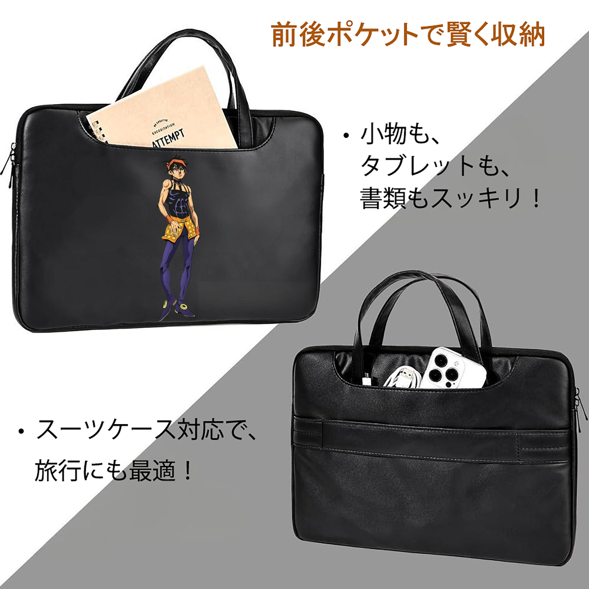 ジョジョの奇妙な冒険 ナランチャ?ギルガ JoJo's Bizarre Adventure Narancia Ghirga レザーラップトップバッグ　ノートパソコンケース