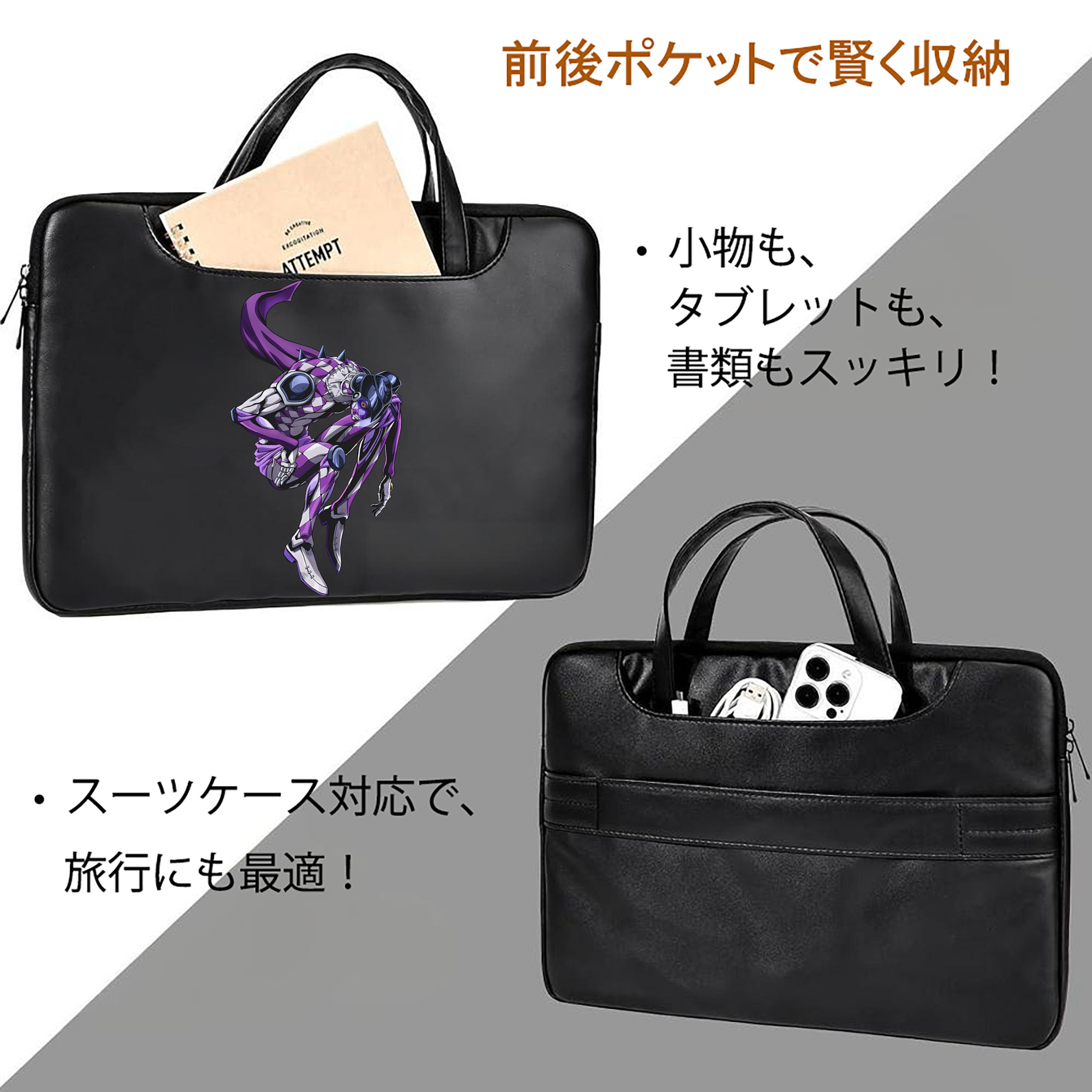 ジョジョの奇妙な冒険 パンナコッタ?フー JoJo's Bizarre Adventure Pannacotta Fugo レザーラップトップバッグ　ノートパソコンケース