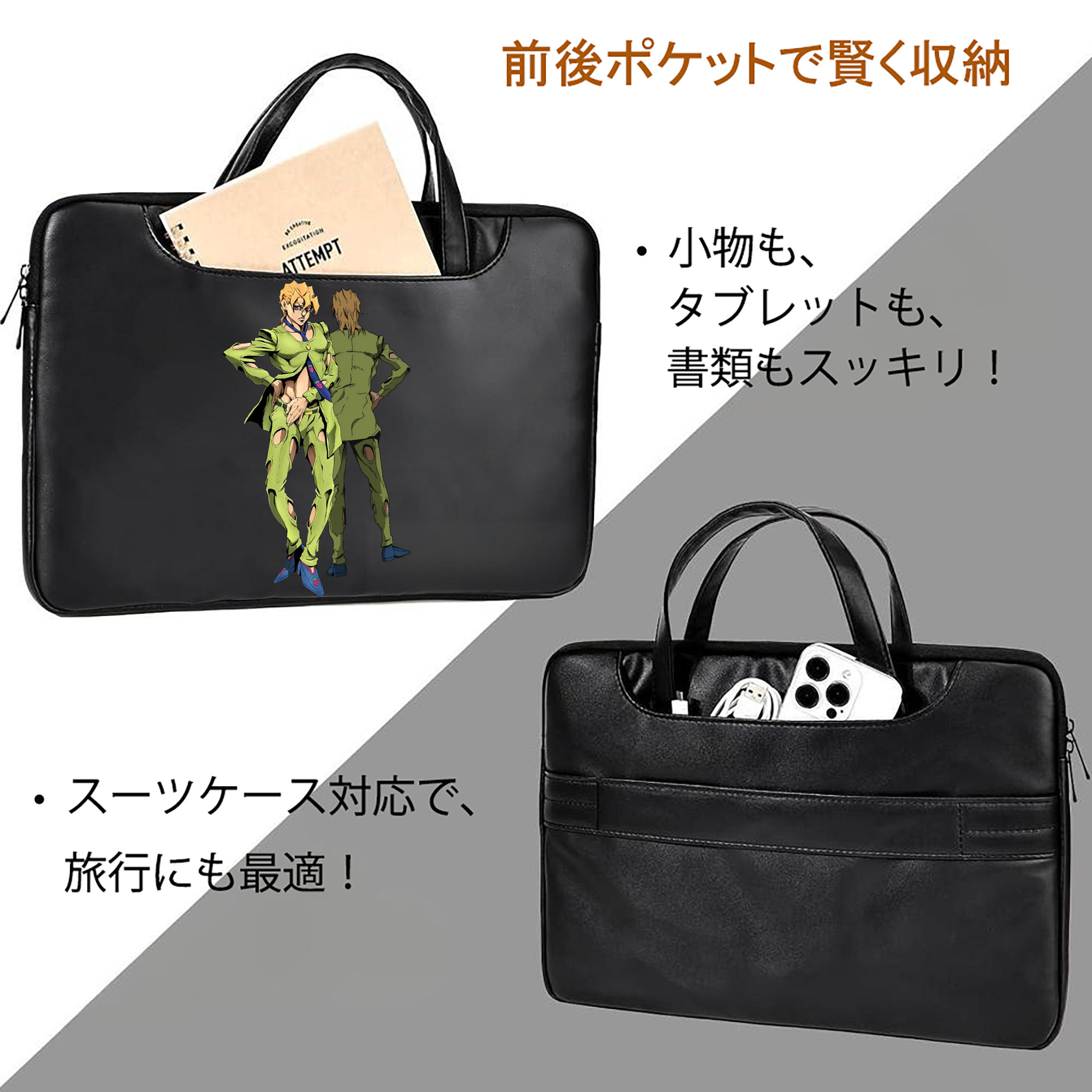 ジョジョの奇妙な冒険 パンナコッタ?フー JoJo's Bizarre Adventure Pannacotta Fugo レザーラップトップバッグ　ノートパソコンケース