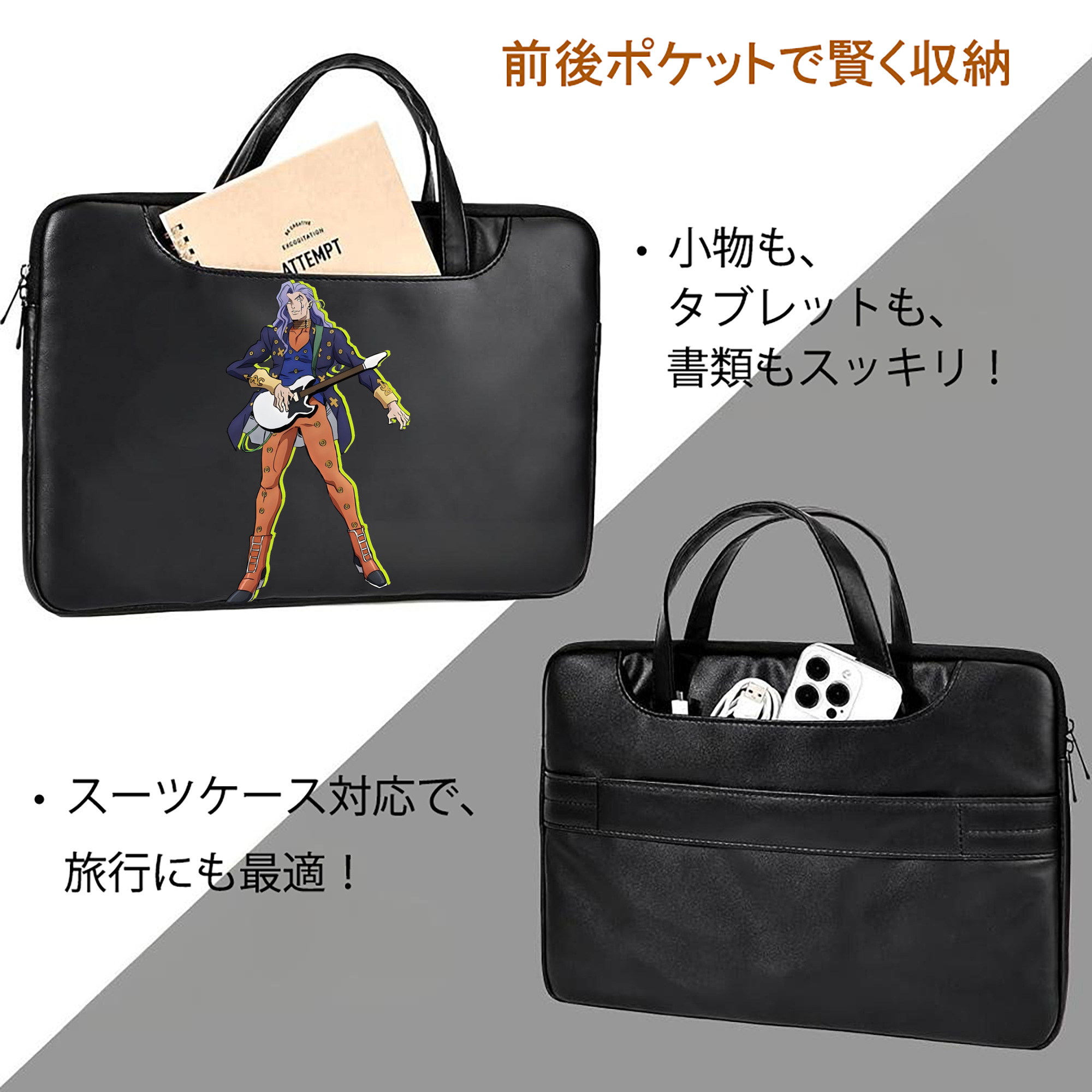 ジョジョの奇妙な冒険 おといし あきら JoJo's Bizarre Adventure Akira Otoishi レザーラップトップバッグ　ノートパソコンケース