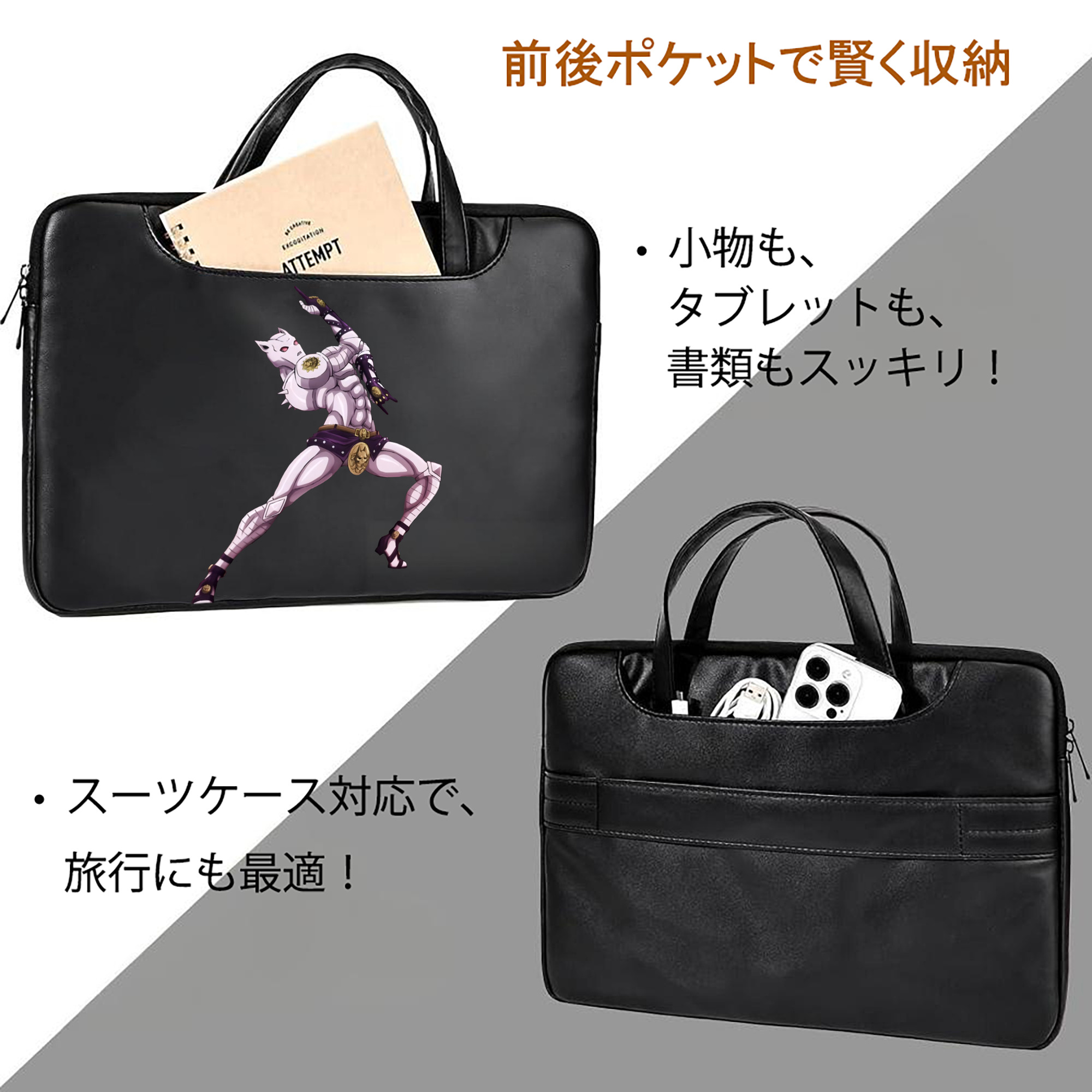 ジョジョの奇妙な冒険 きら よしかげ JoJo's Bizarre Adventure Kira Yoshikage レザーラップトップバッグ　ノートパソコンケース