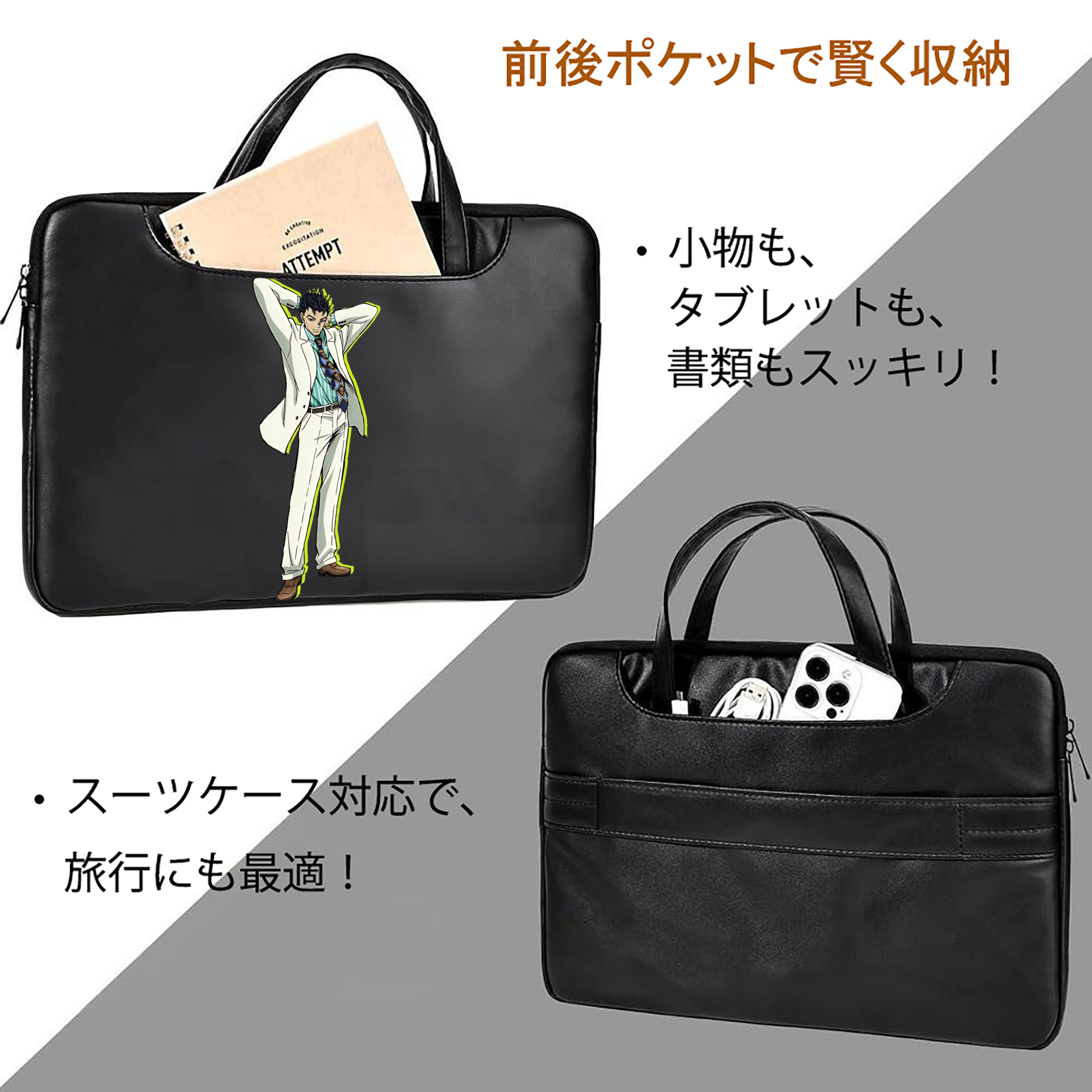ジョジョの奇妙な冒険 きら よしかげ JoJo's Bizarre Adventure Kira Yoshikage レザーラップトップバッグ　ノートパソコンケース
