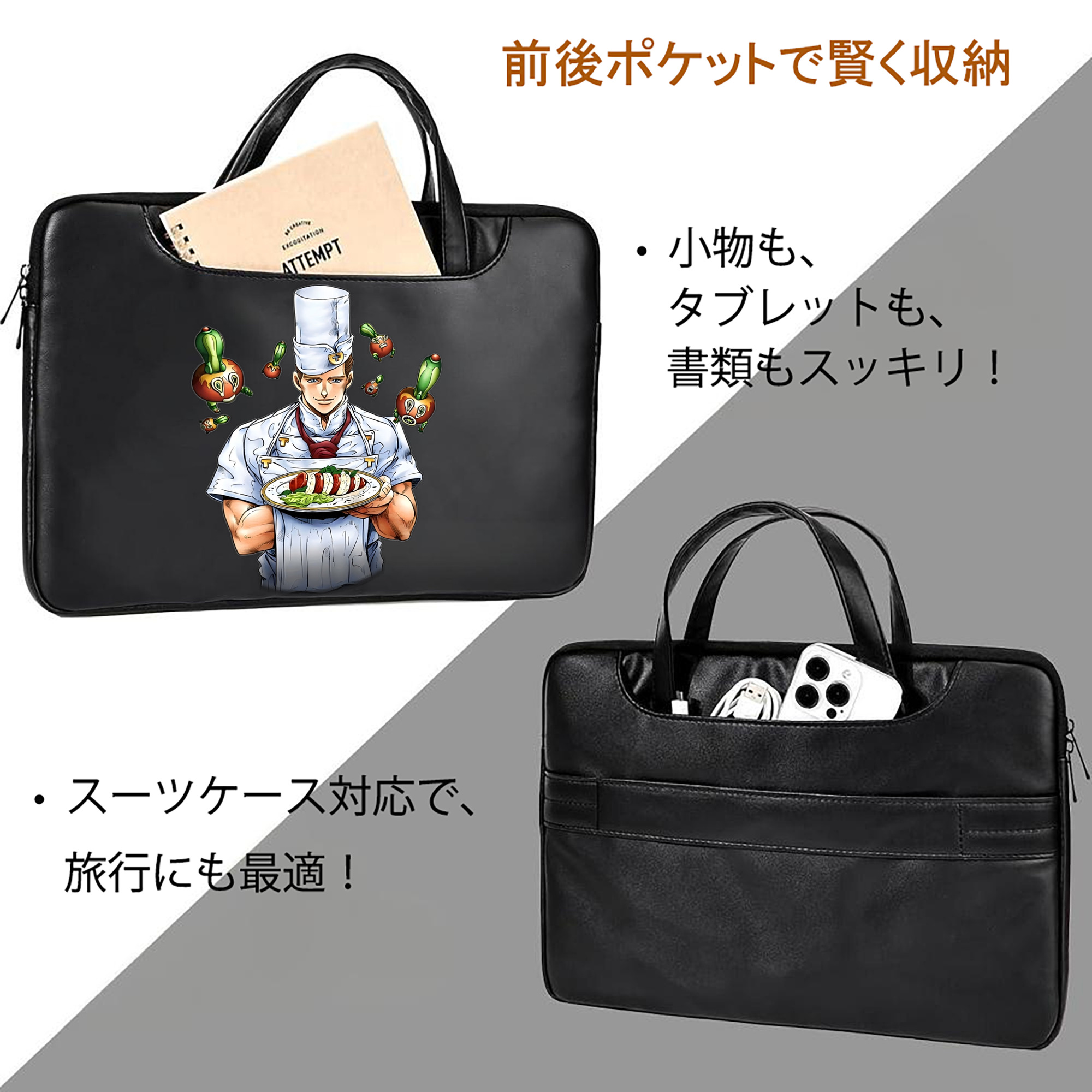 ジョジョの奇妙な冒険 Tonio Trussardi JoJo's Bizarre Adventure トニオ?トラッサルディ レザーラップトップバッグ　ノートパソコンケース