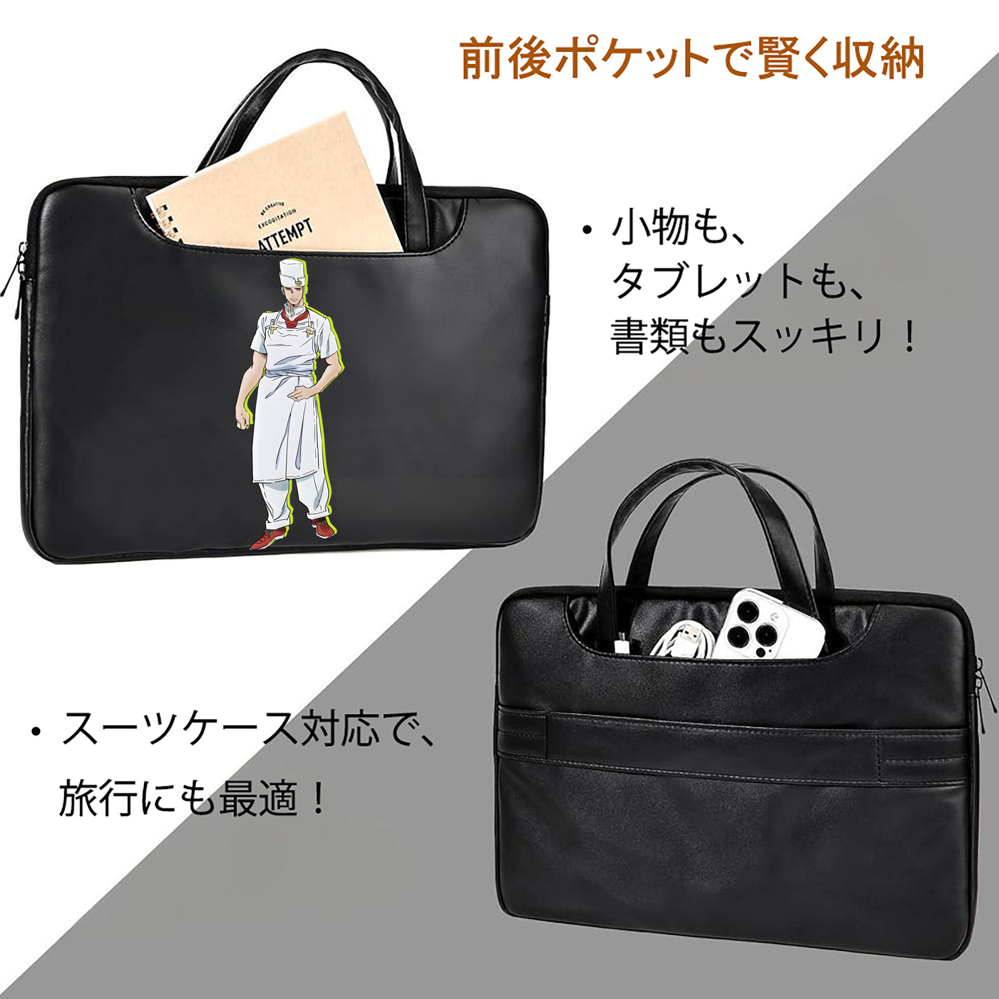 ジョジョの奇妙な冒険 Tonio Trussardi JoJo's Bizarre Adventure トニオ?トラッサルディ レザーラップトップバッグ　ノートパソコンケース