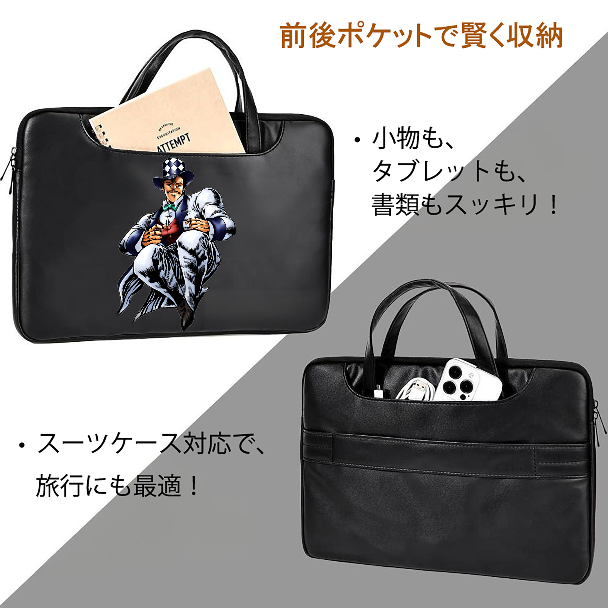 ジョジョの奇妙な冒険 ウィル?アントニオ?ツェペリ JoJo's Bizarre Adventure Will Anthonio Zeppeli レザーラップトップバッグ　ノートパソコンケース
