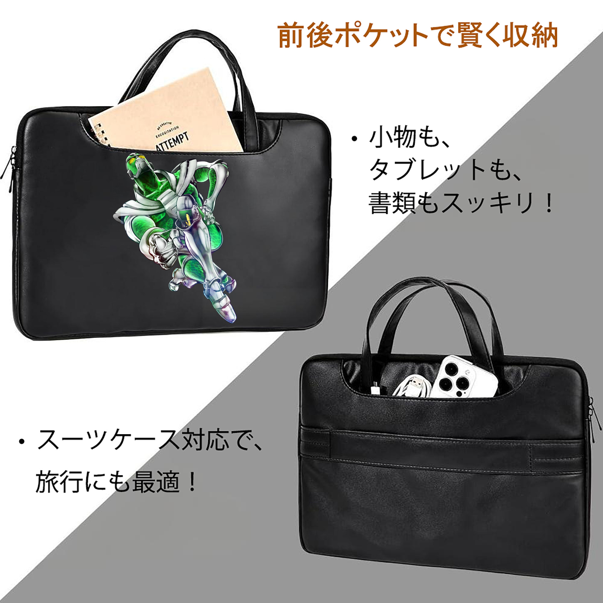 ジョジョの奇妙な冒険 花京院 典明（かきょういん のりあき） JoJo's Bizarre Adventure Kakyoin Noriaki レザーラップトップバッグ　ノートパソコンケース