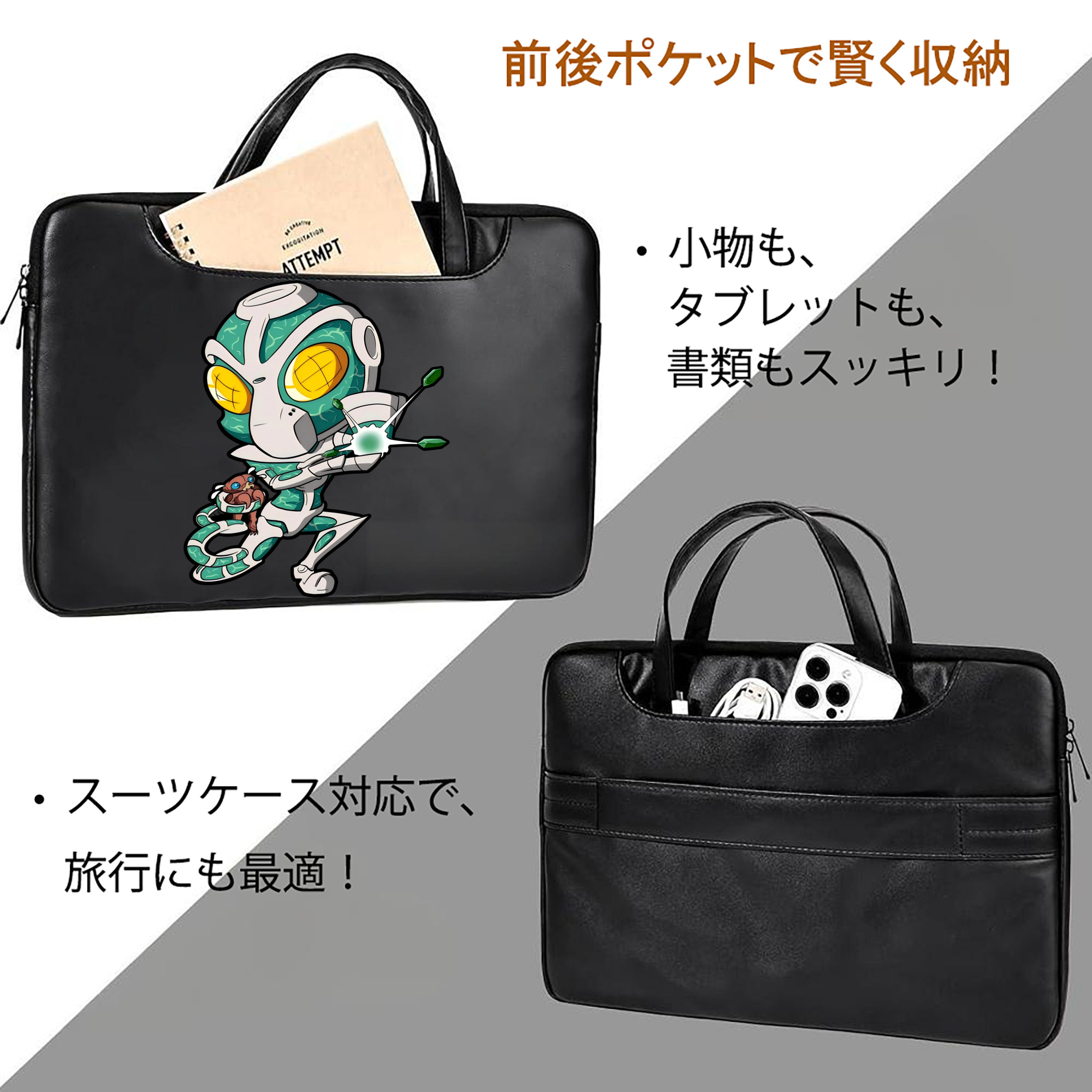 ジョジョの奇妙な冒険 花京院 典明（かきょういん のりあき） JoJo's Bizarre Adventure Kakyoin Noriaki レザーラップトップバッグ　ノートパソコンケース