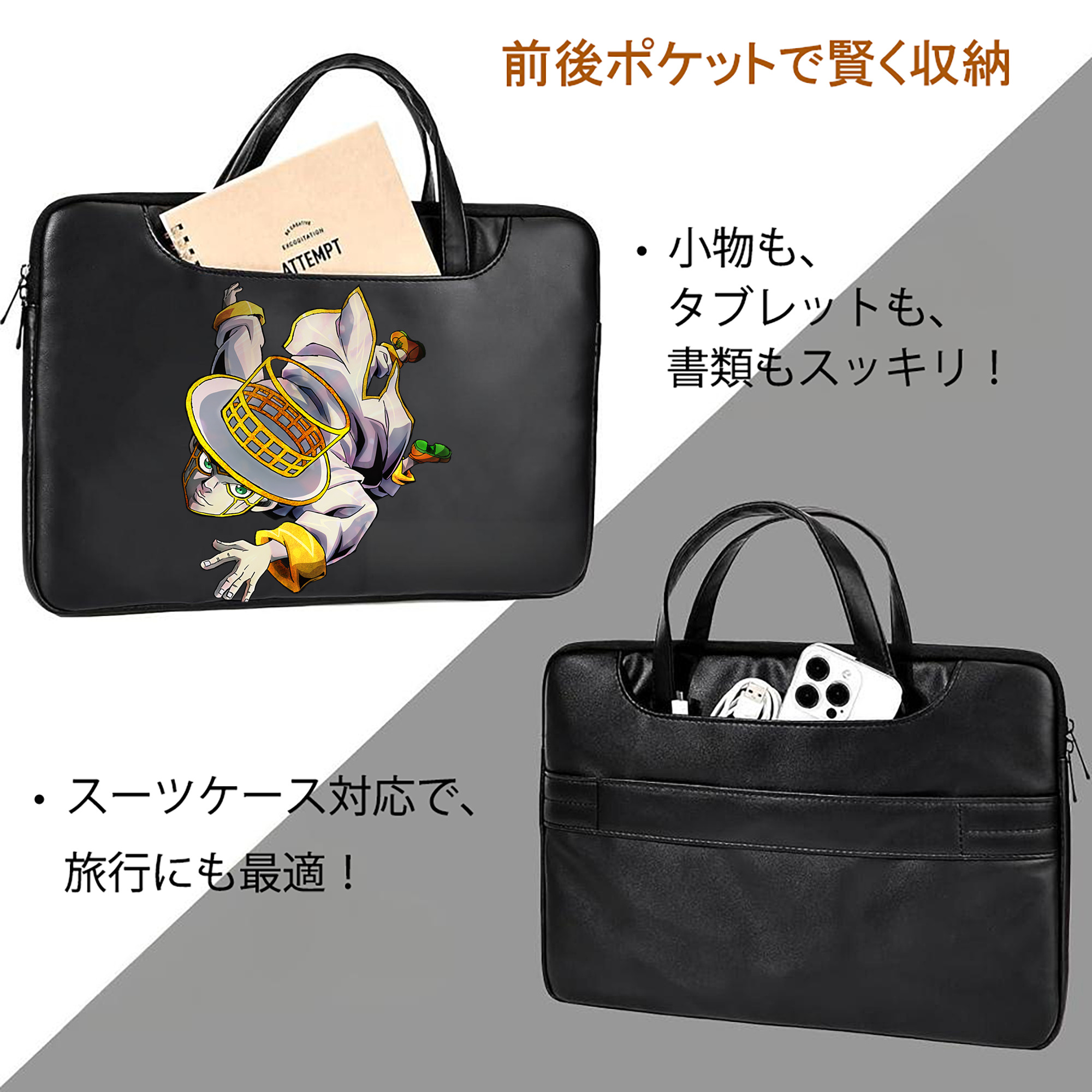 ジョジョの奇妙な冒険 岸辺 露伴（きしべ ろはん） JoJo's Bizarre Adventure Rohan Kishibe レザーラップトップバッグ　ノートパソコンケース