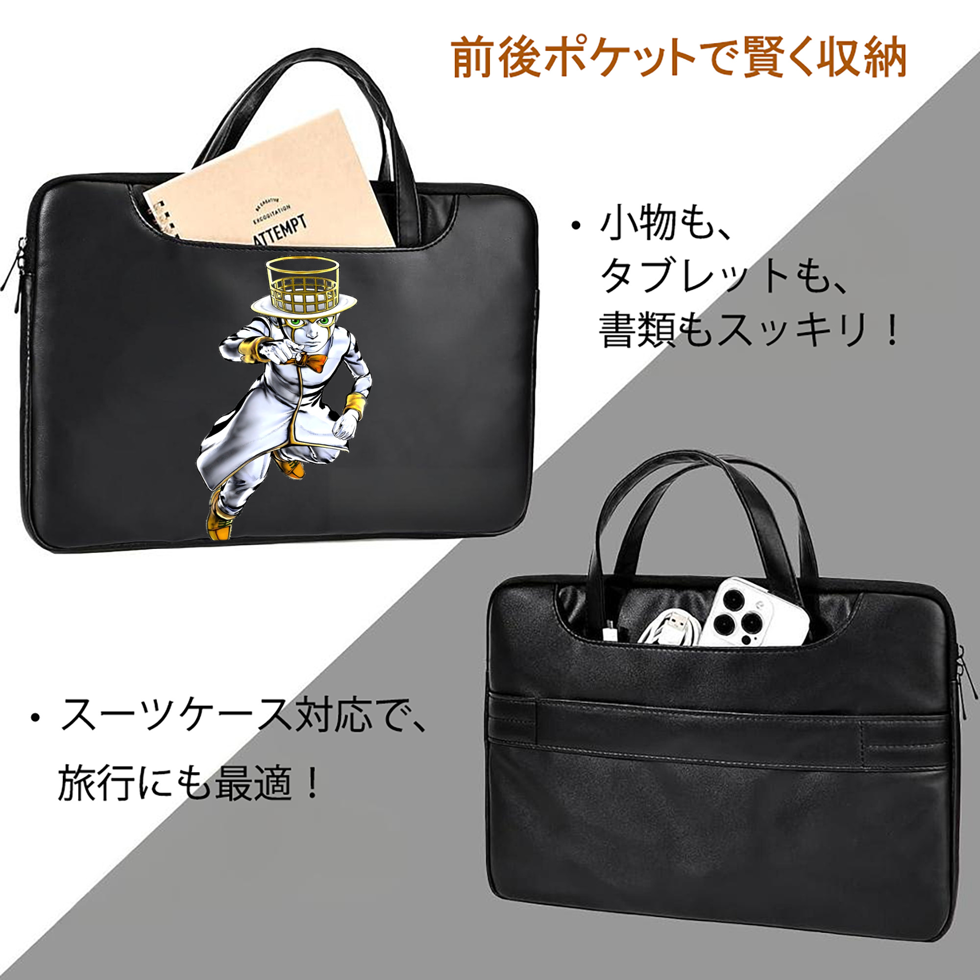 ジョジョの奇妙な冒険 岸辺 露伴（きしべ ろはん） JoJo's Bizarre Adventure Rohan Kishibe レザーラップトップバッグ　ノートパソコンケース